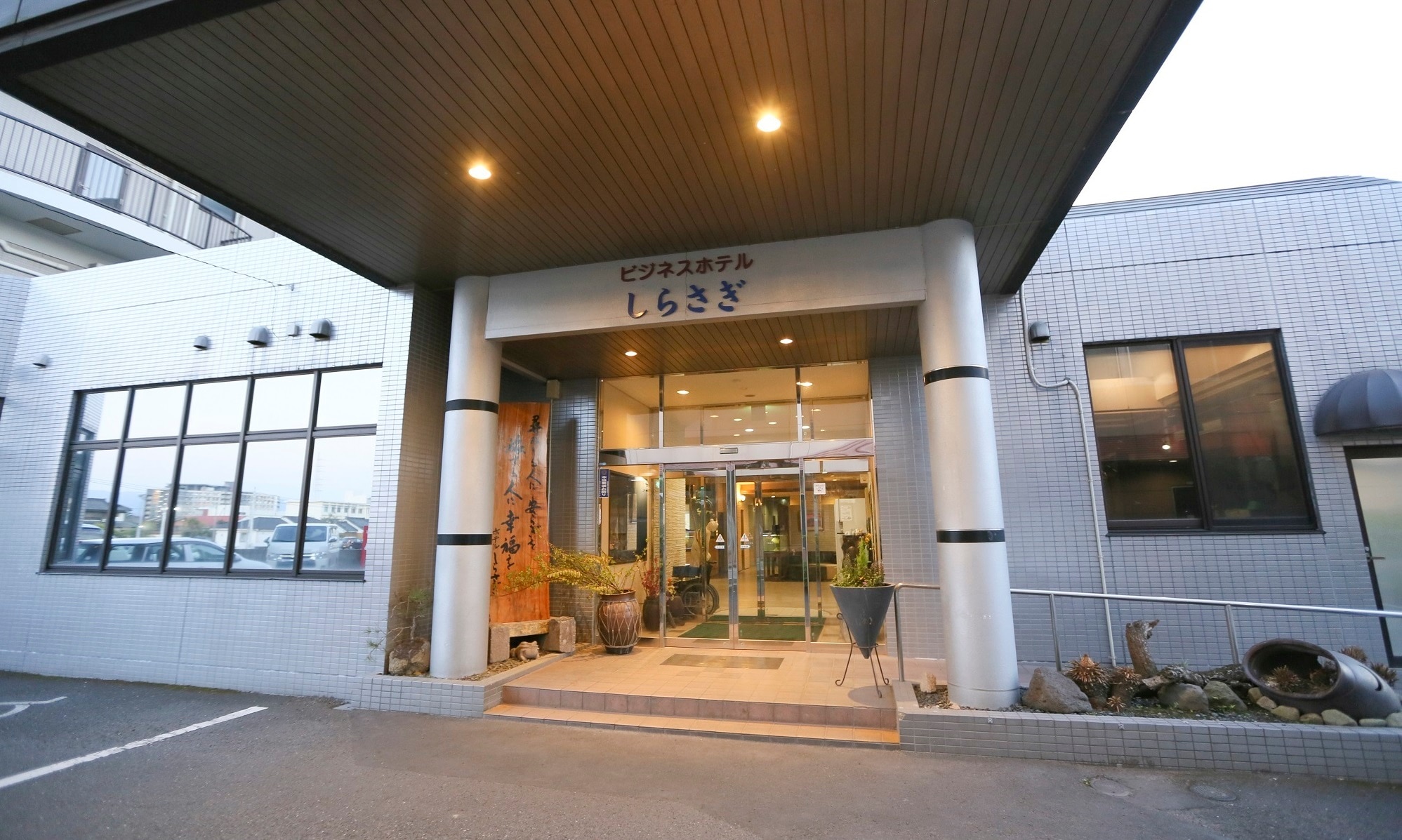 Exterior: Entrance