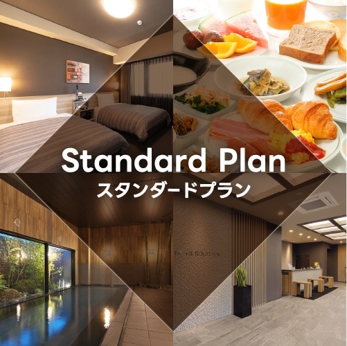 Standard Plan