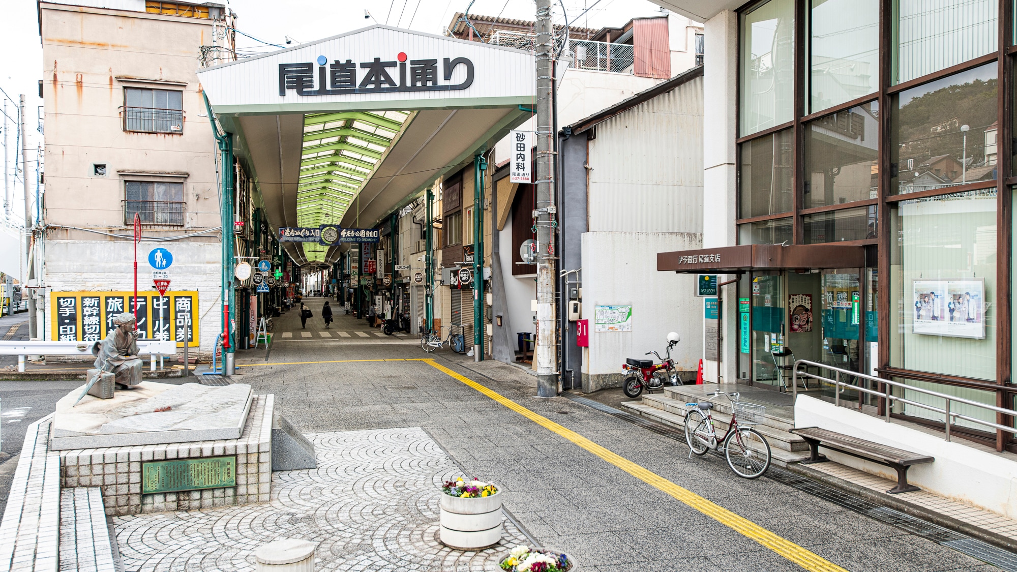 *Rute menuju hotel ①/Dari Stasiun JR Onomichi, menuju ke timur di sepanjang jalan perbelanjaan Onomichi Hondori