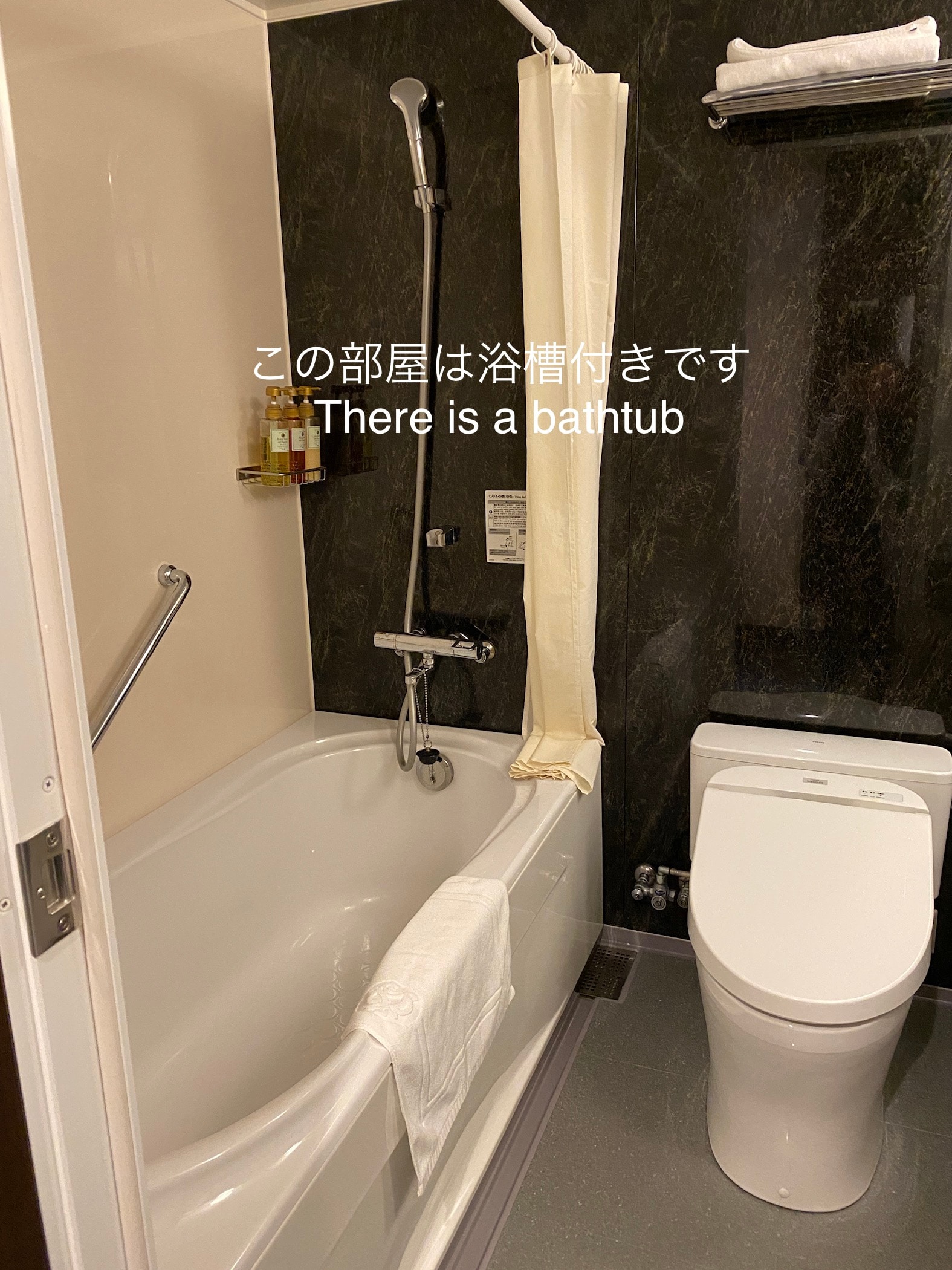 Deluxe Bathtub