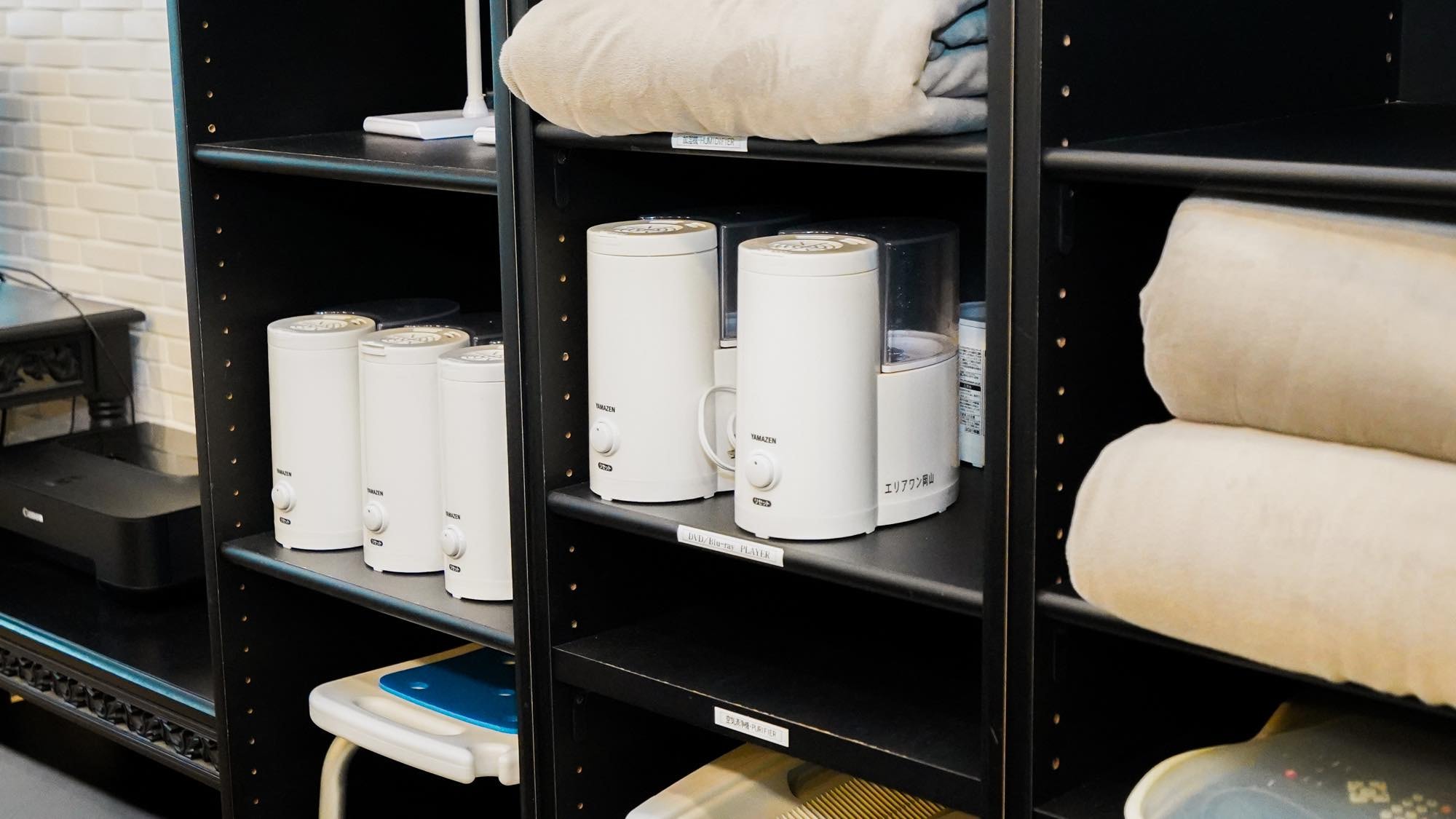 Various free rental items