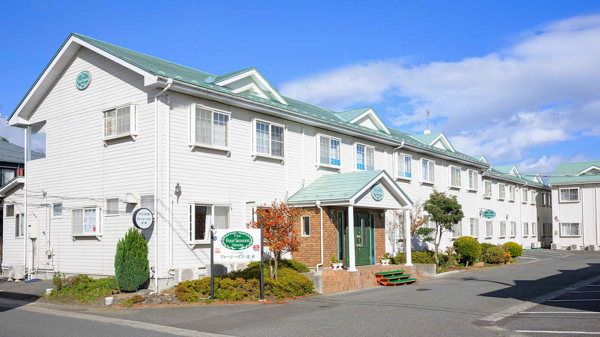 [โรงแรมรีแล็กซ์ซิ่ง: โฟร์ซีซั่นส์ ยาโมโตะ]