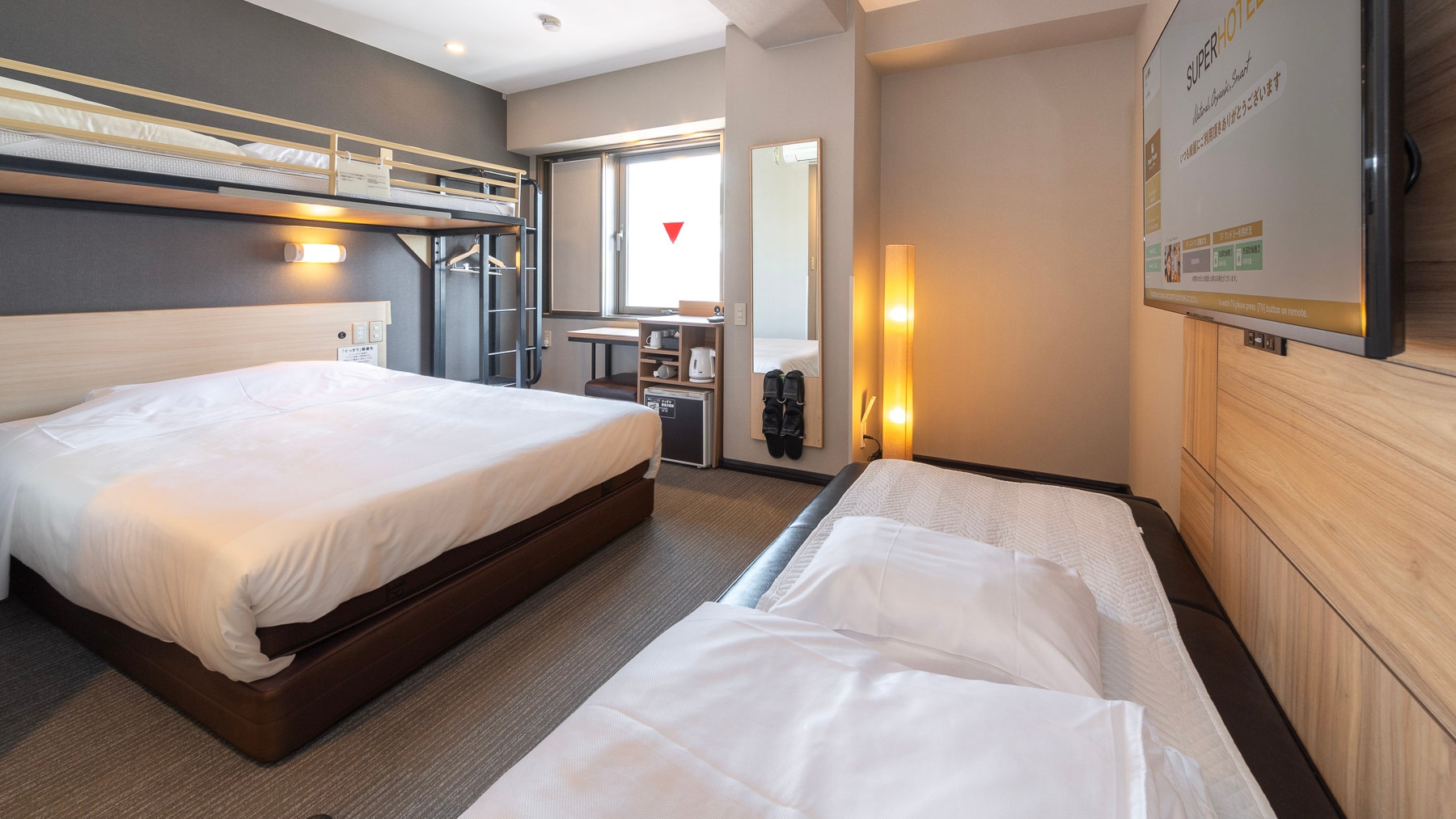 Triple Room