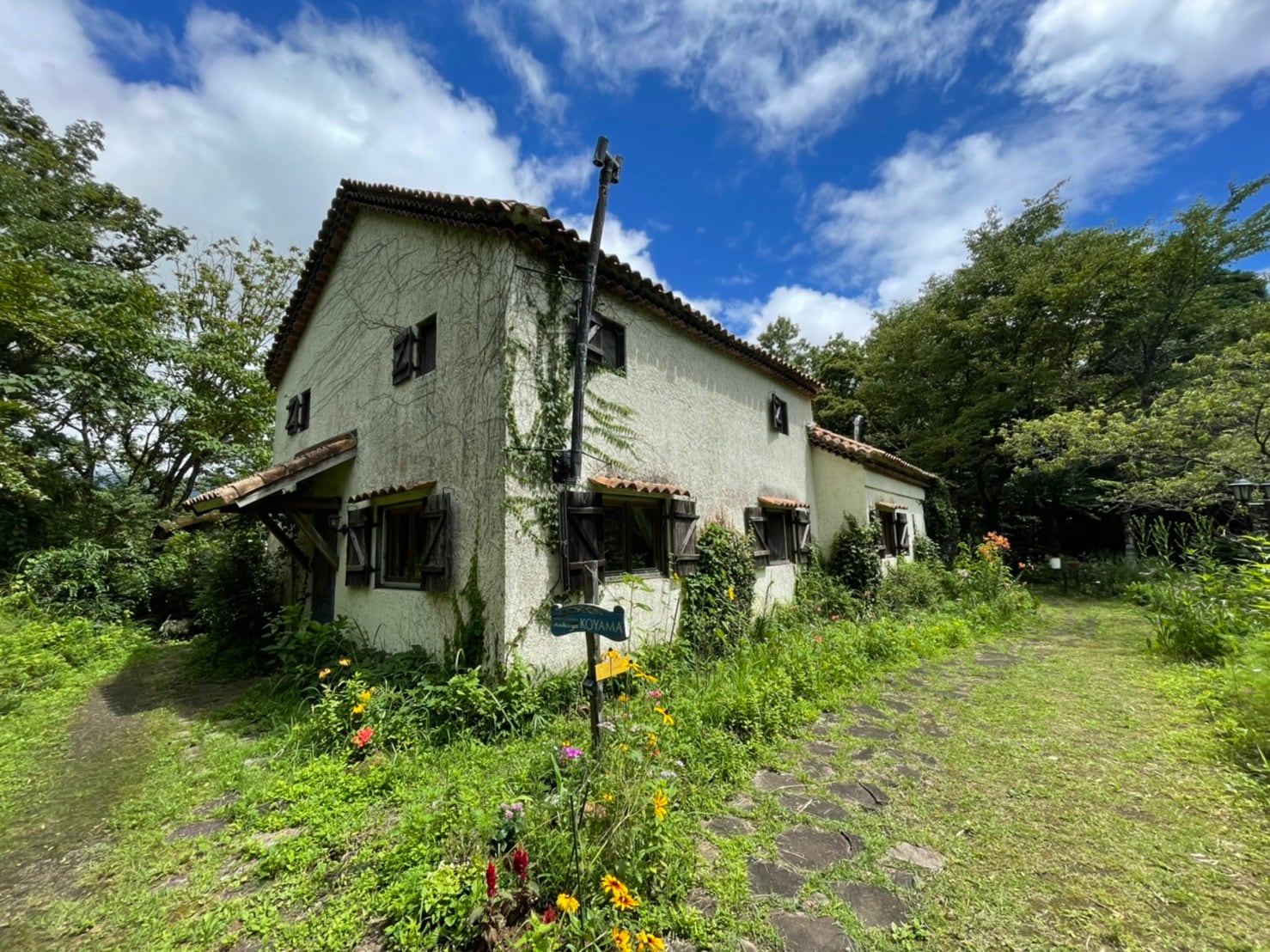 Auberge Koyama in Summer