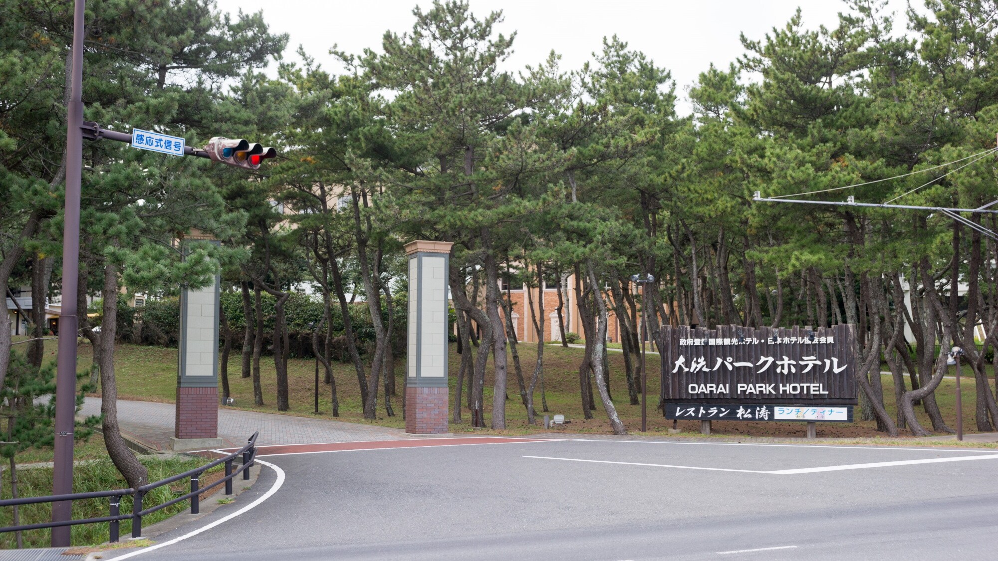 Hotel photo 100 of Oarai Park Hotel.