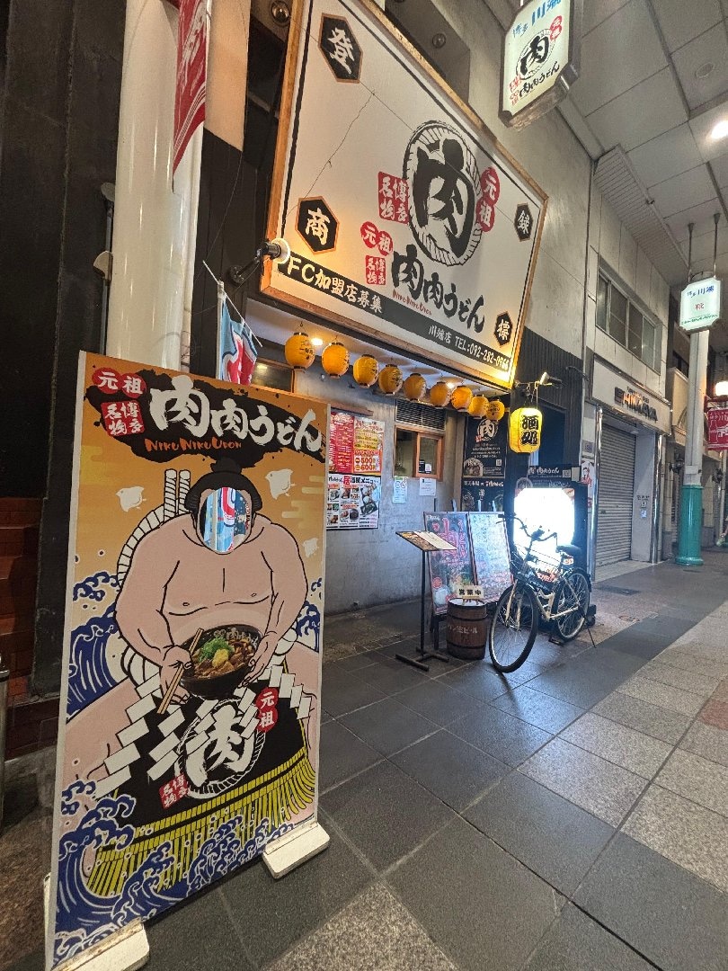 IMG_0566.jpeg