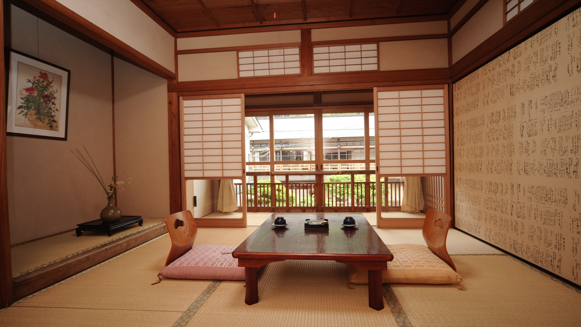 Room 1
