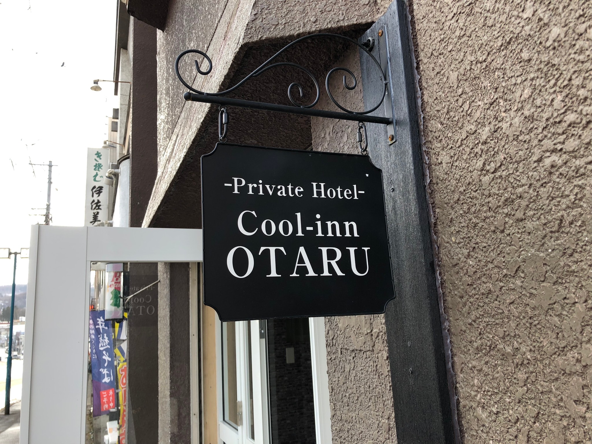 Cooi-inn OTARU Look for this sign.