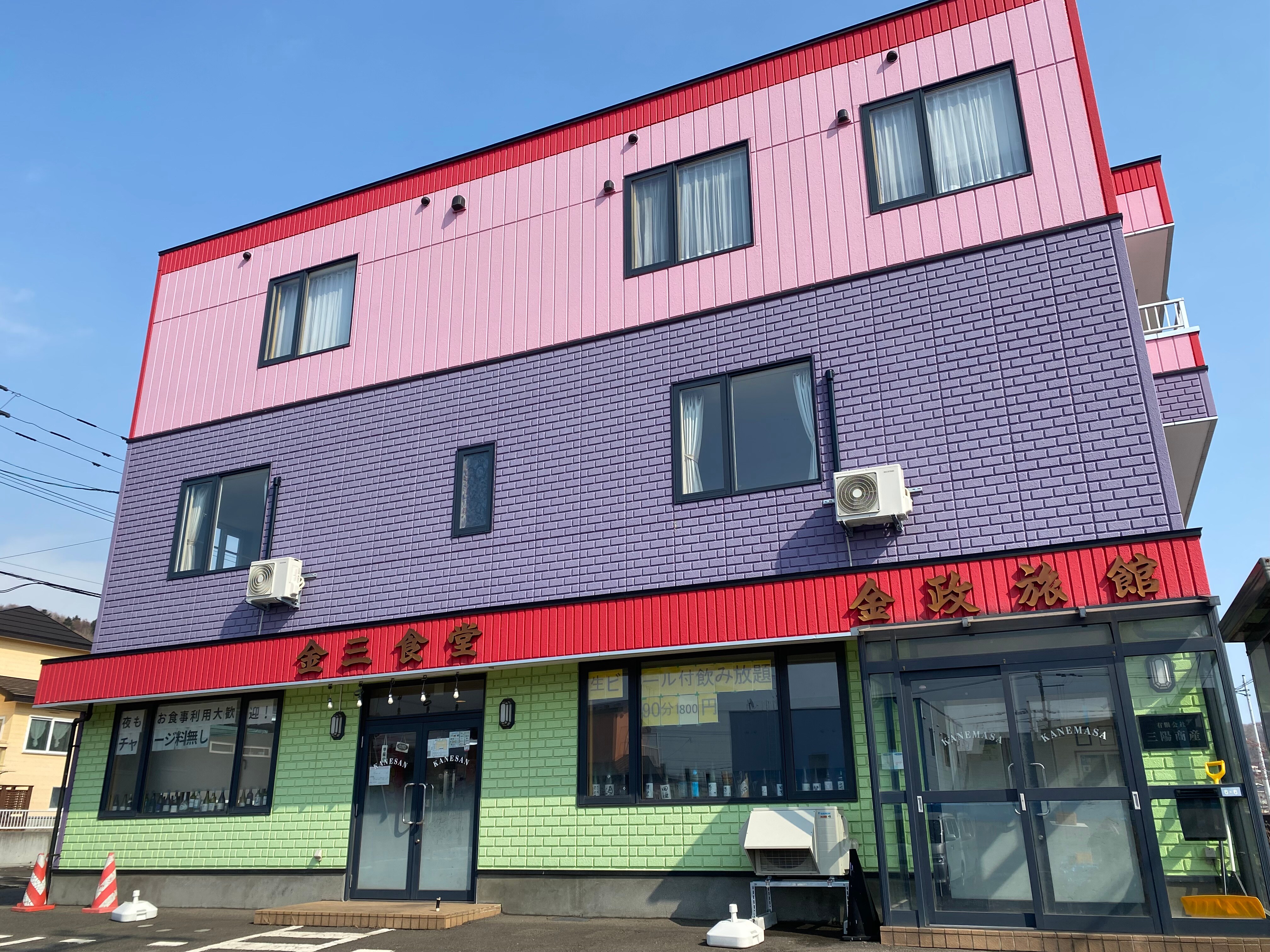 Main building exterior