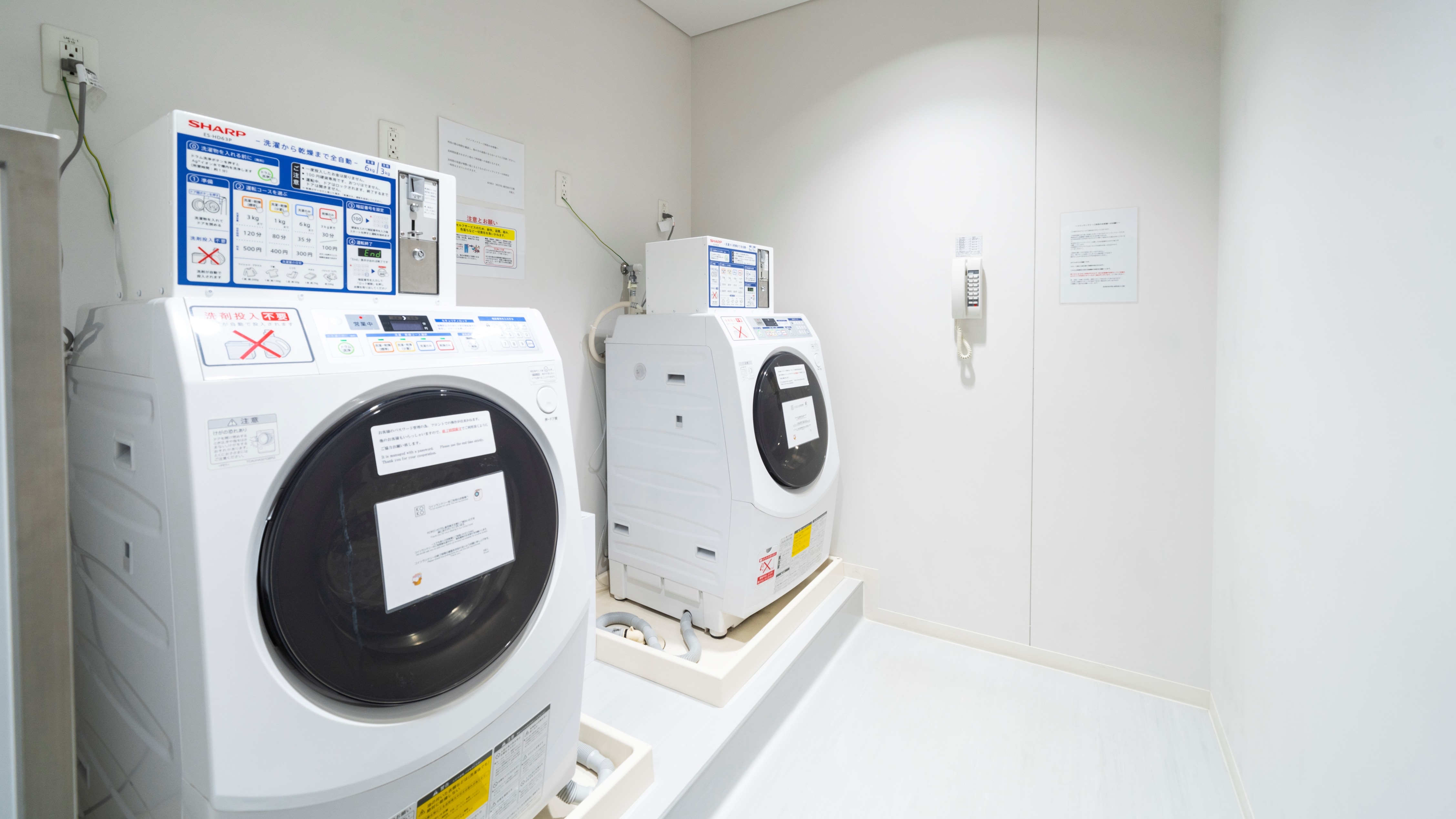 Coin laundry