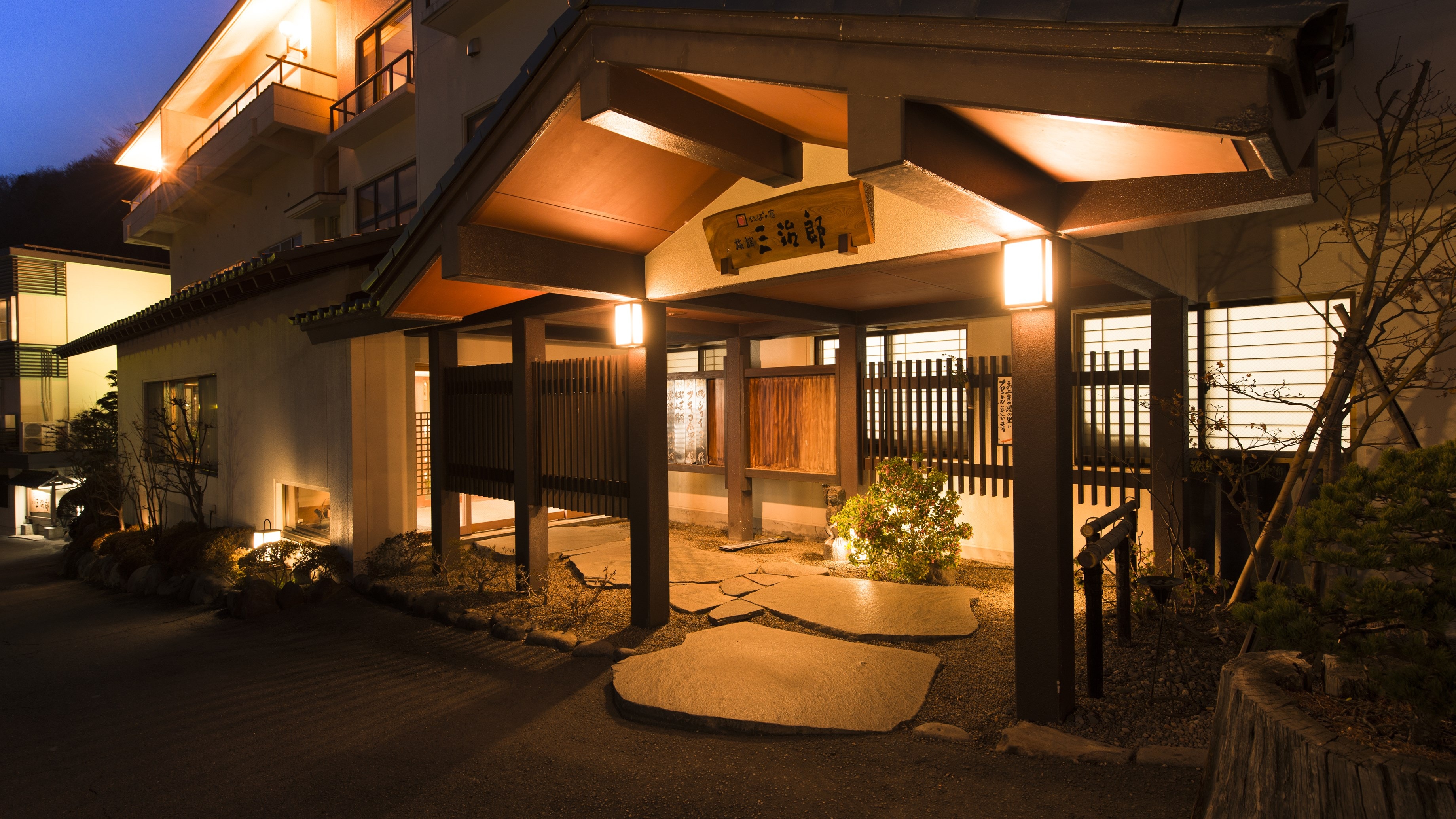 Ryokan Sanjiro front entrance
