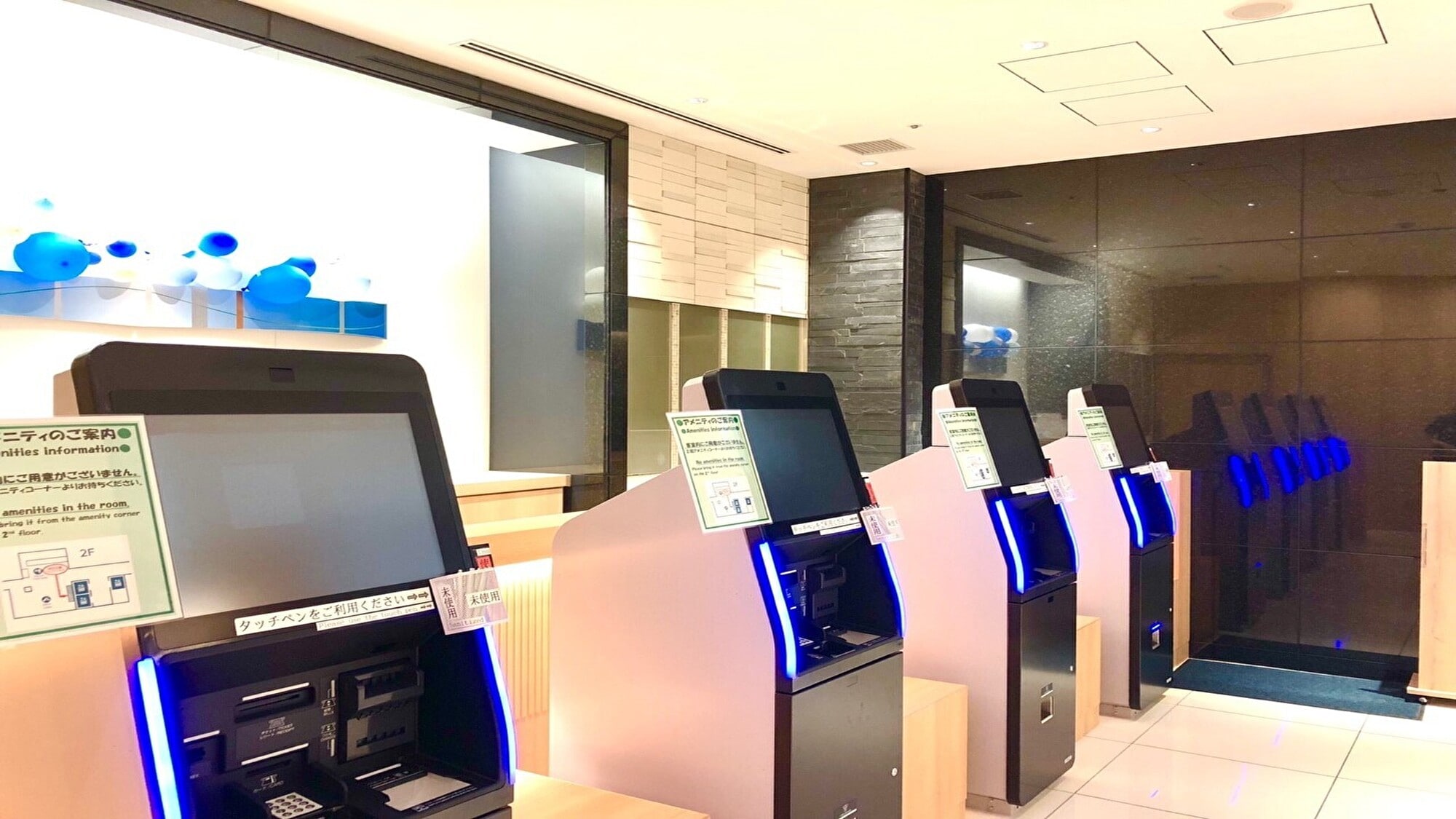 Self check-in machine