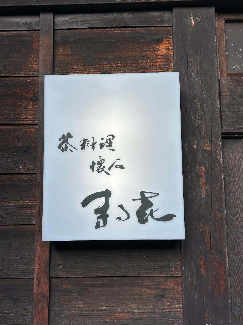 54F0D70E-25BF-43B1-AE9F-AA8C51B37DB4.jpeg