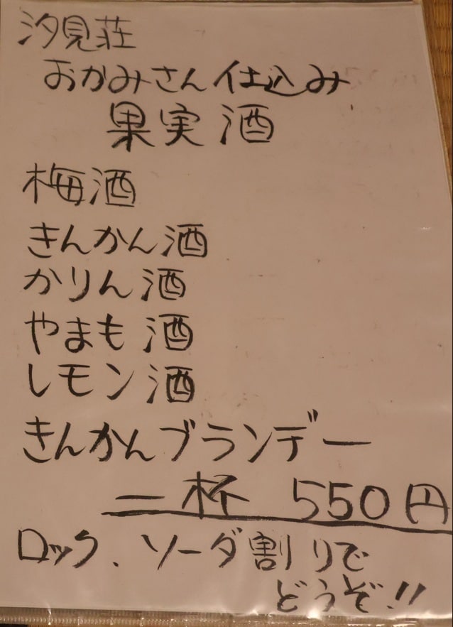 タイトルなし3_.jpg
