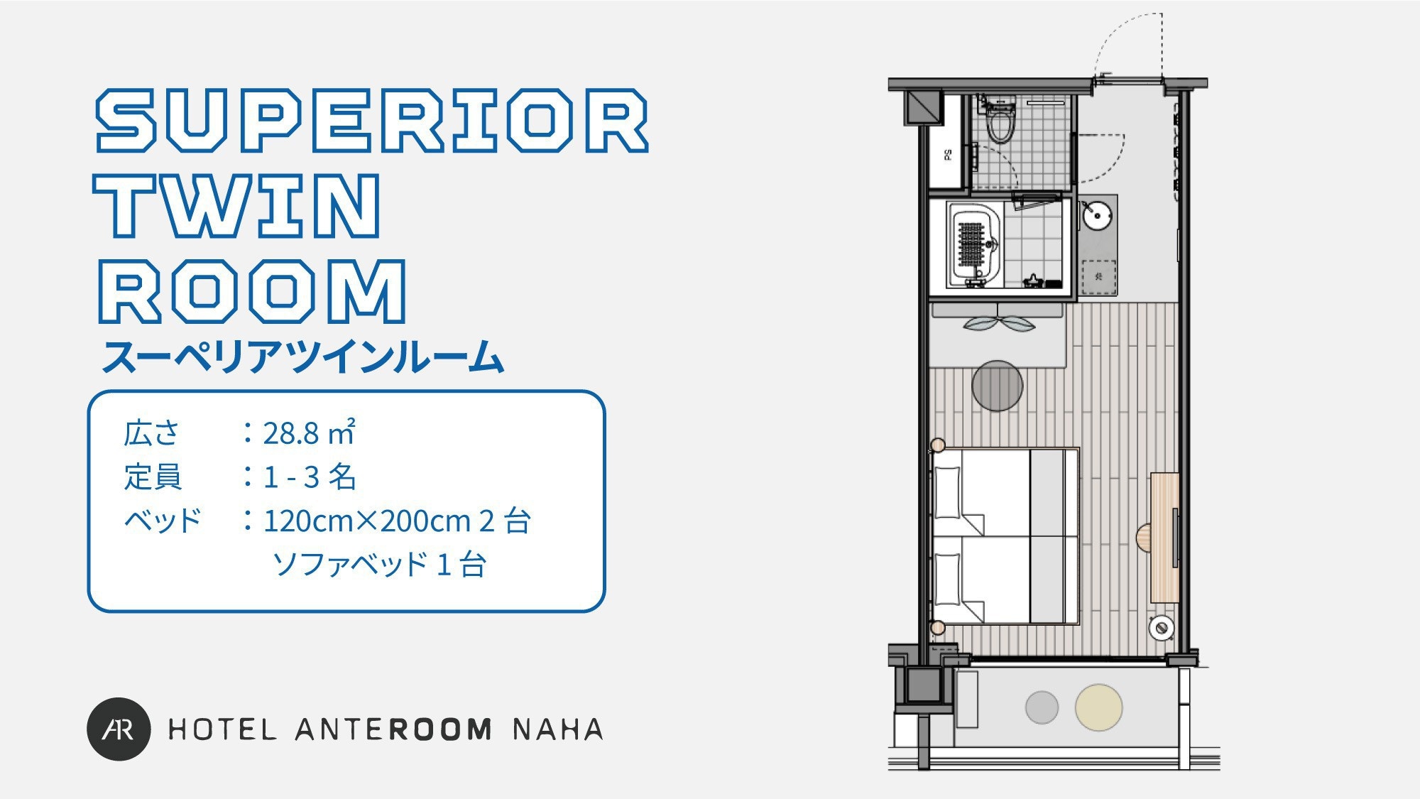 Superior Twin Room
