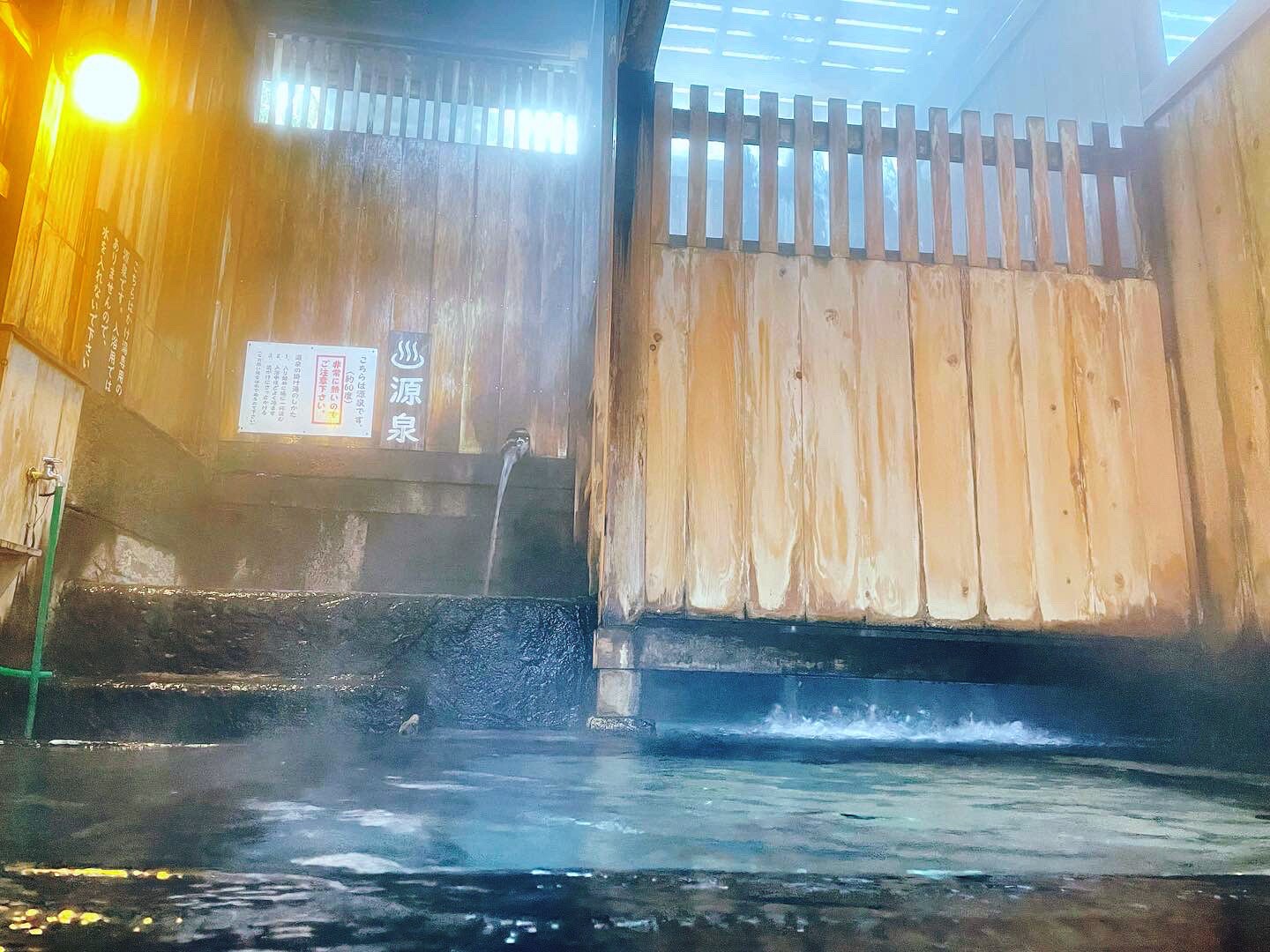 Yudaki bath
