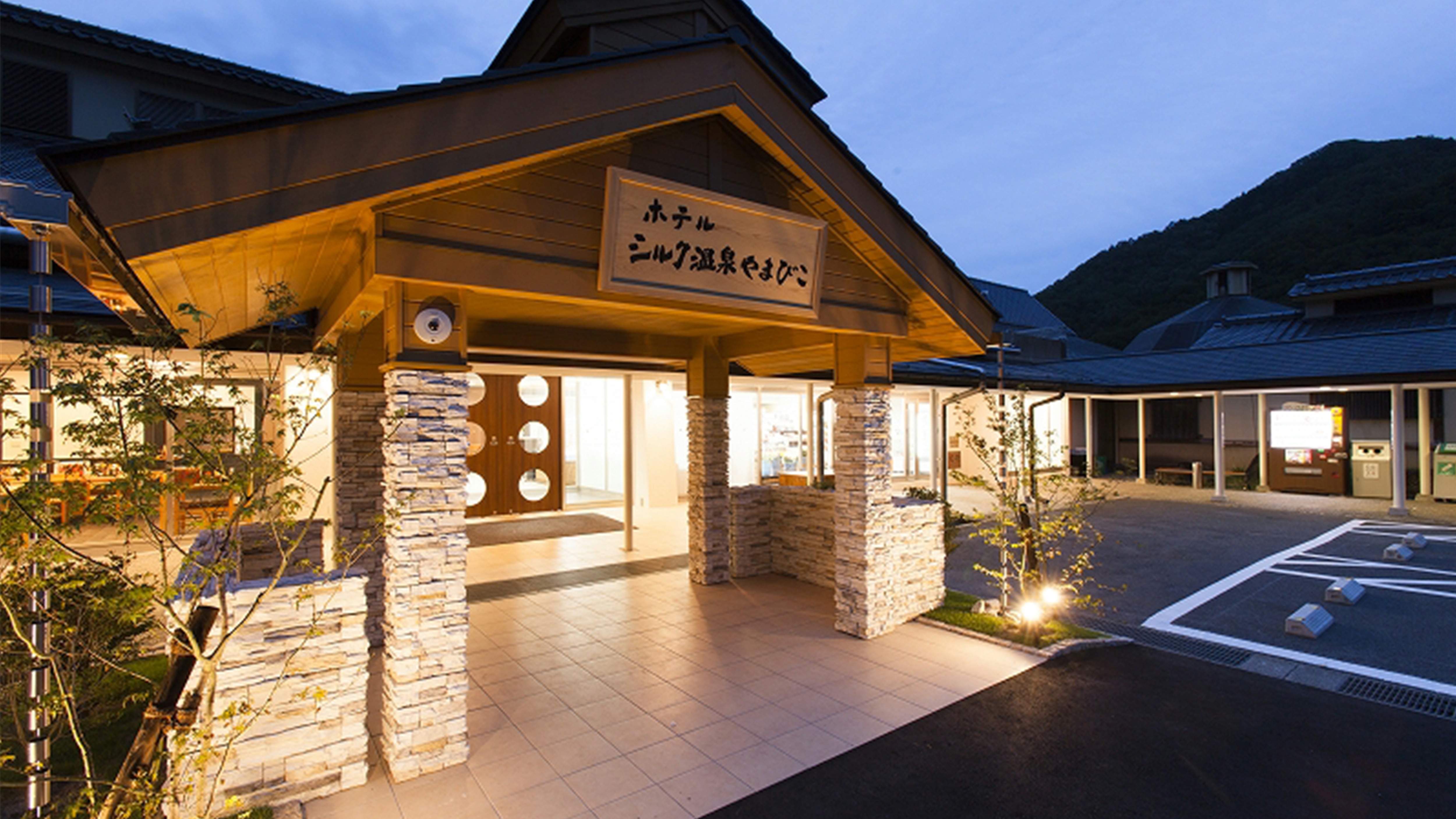 【pintu masuk】