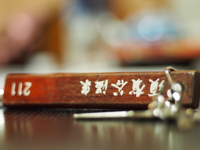 Check-out