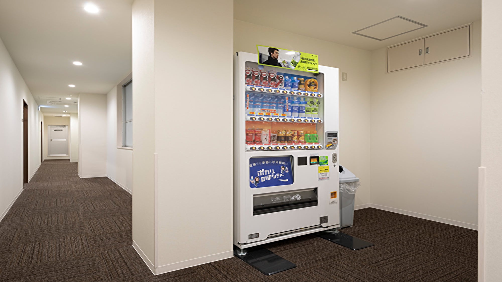 Vending machines