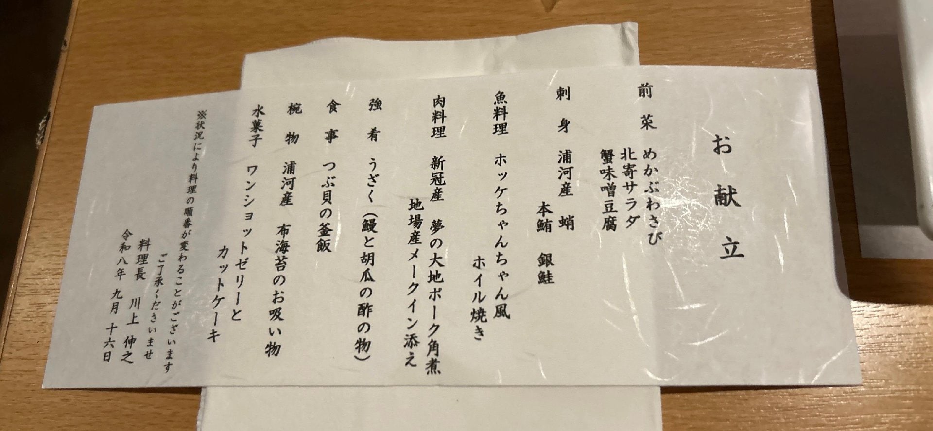 C62173D0-65EF-4DE0-9280-D8D540EE321F.jpeg