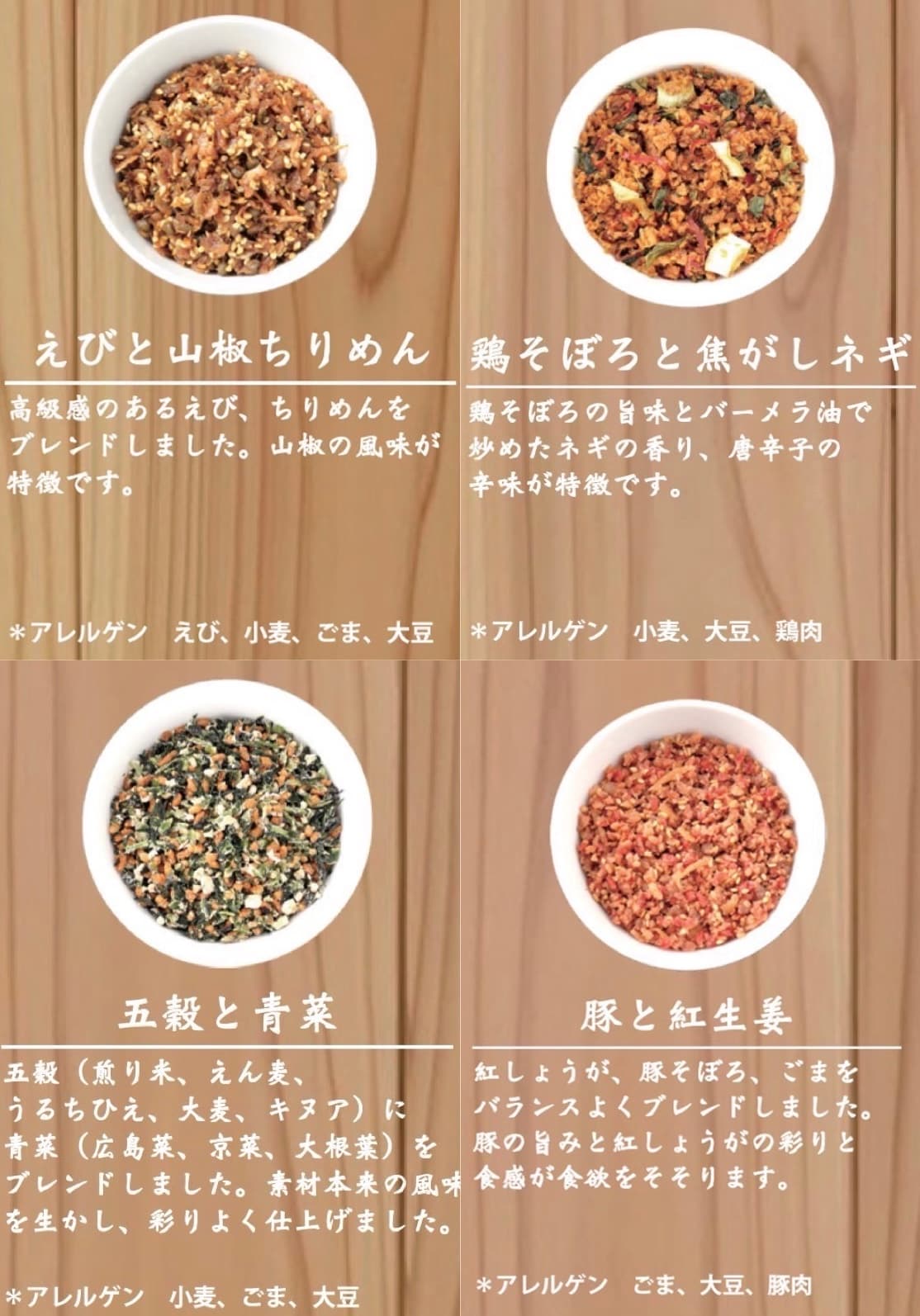 Sprinkles♪