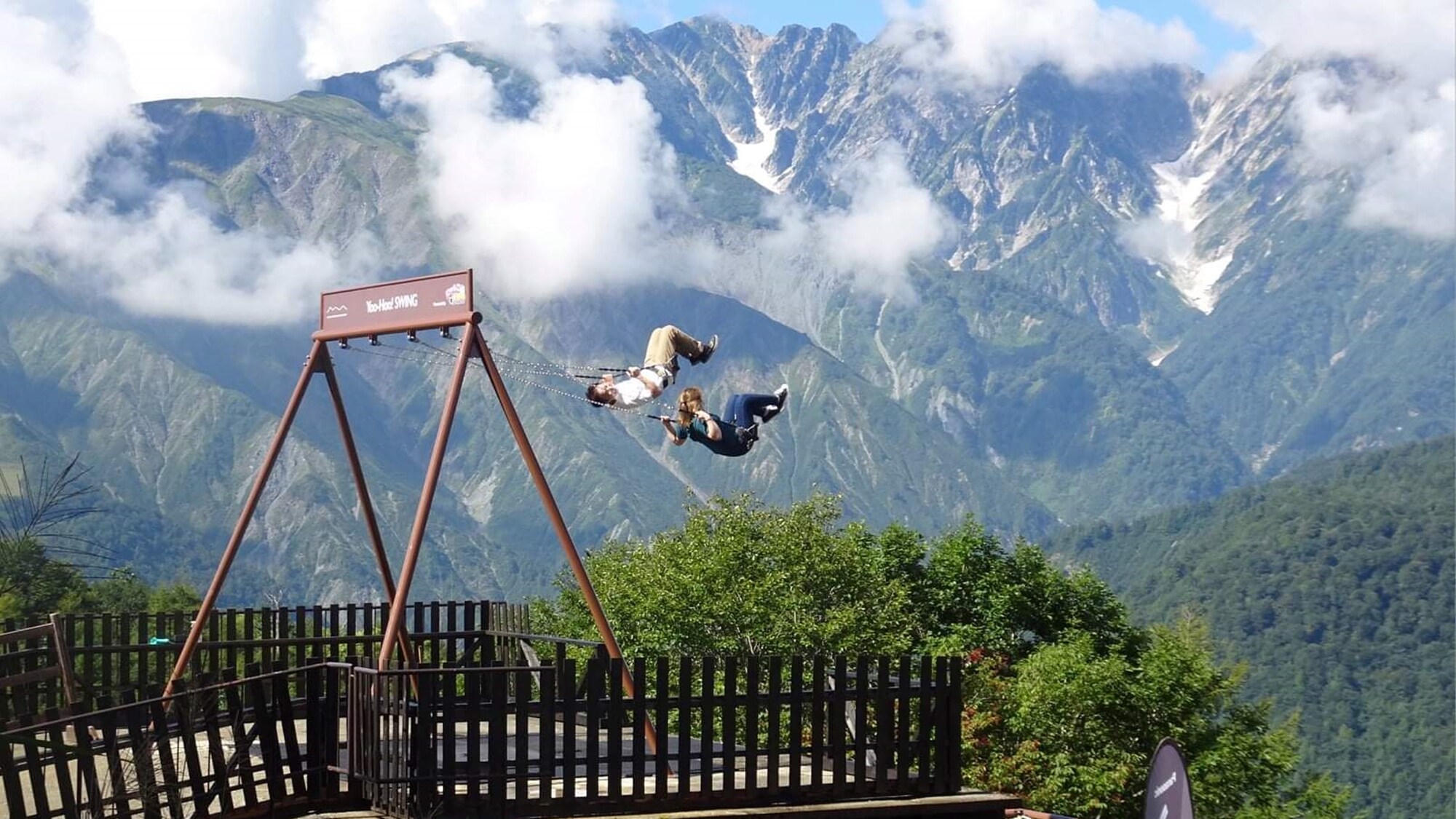 *ใกล้ๆ / ชิงช้ายักษ์ของฮาคุบะ อิวาตาเกะ "Yoohoo Swing"