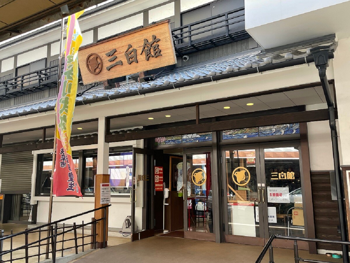 Popular Theatre "Sanpakukan"