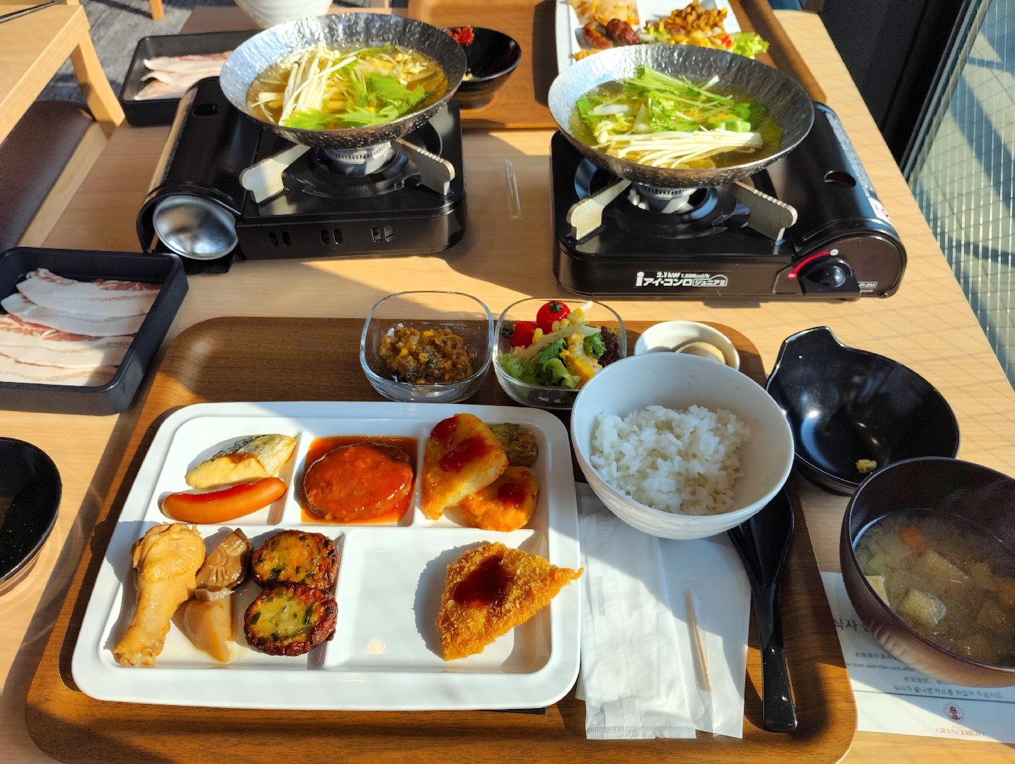 IMG_20260727_080336.jpg