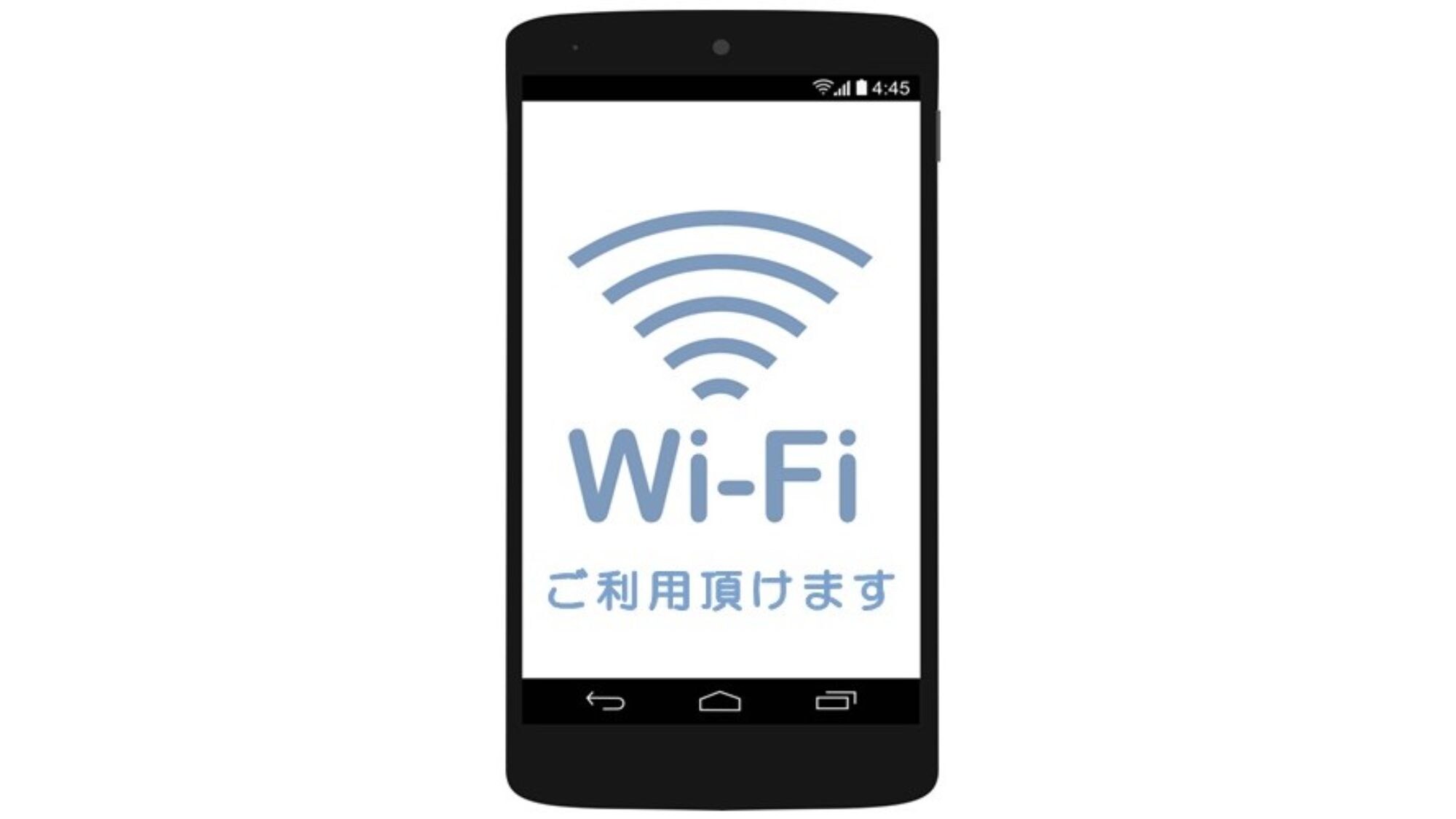 Room / Free WiFi connection available