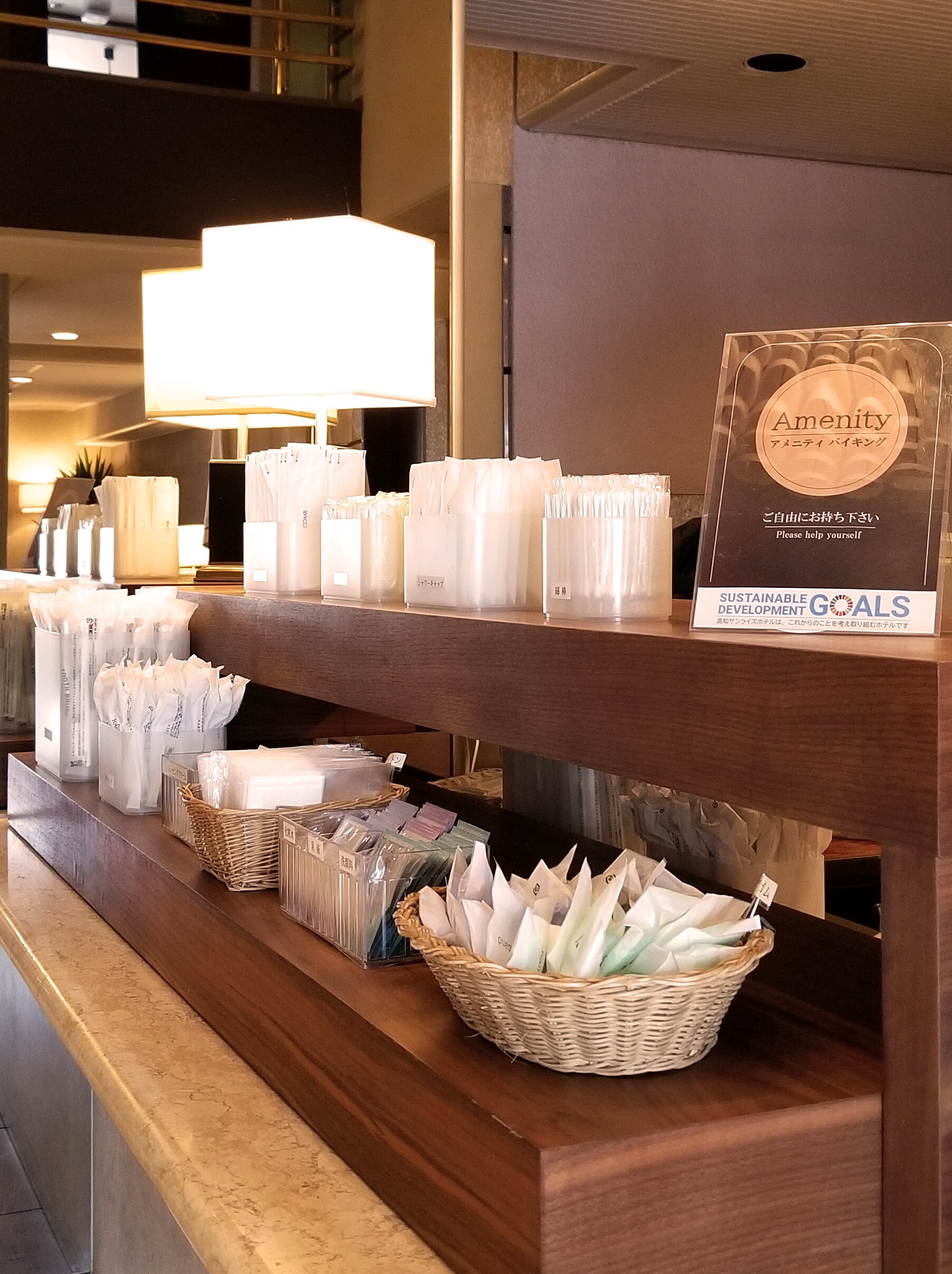 Amenity buffet