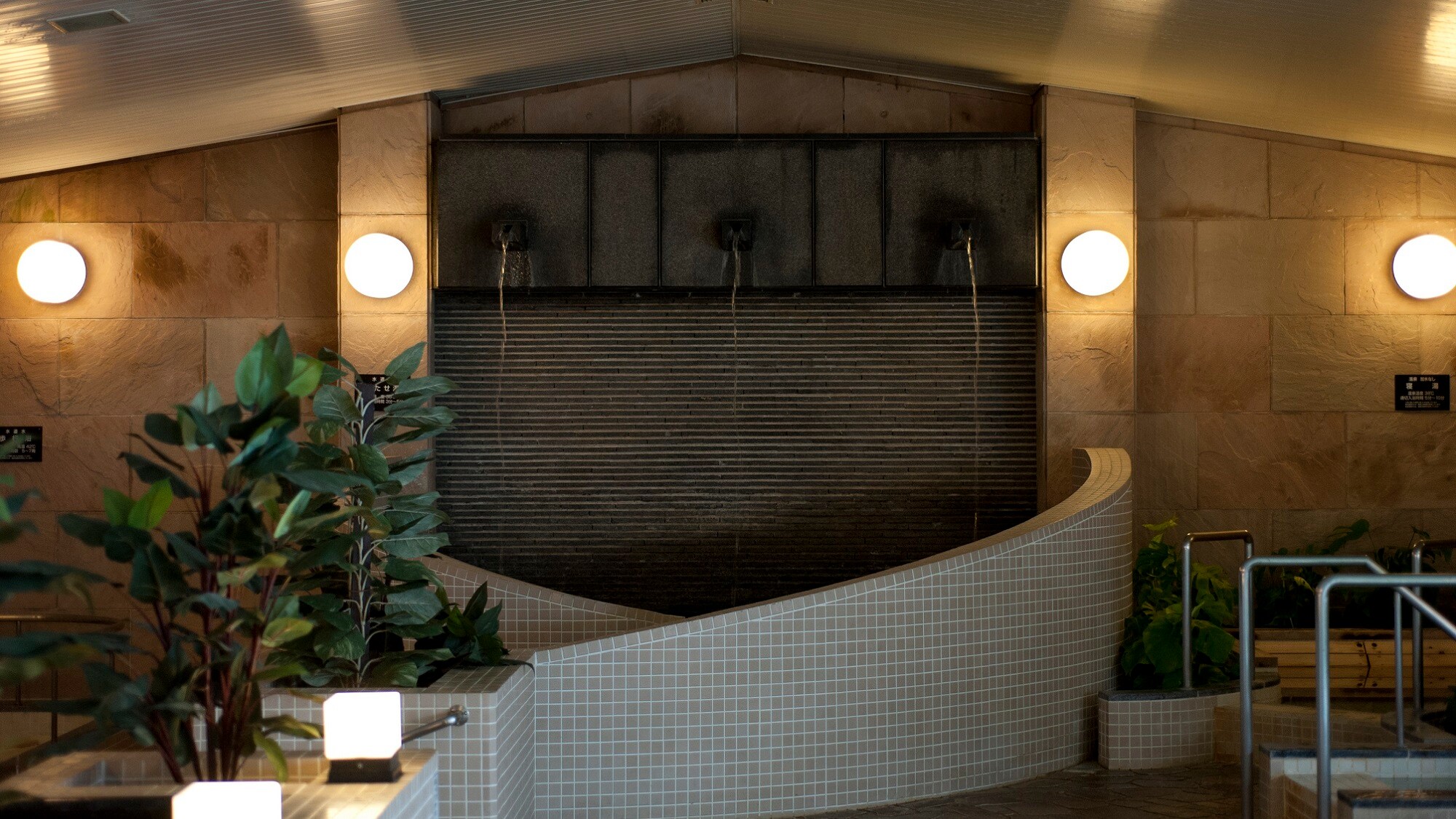Waterfall bath