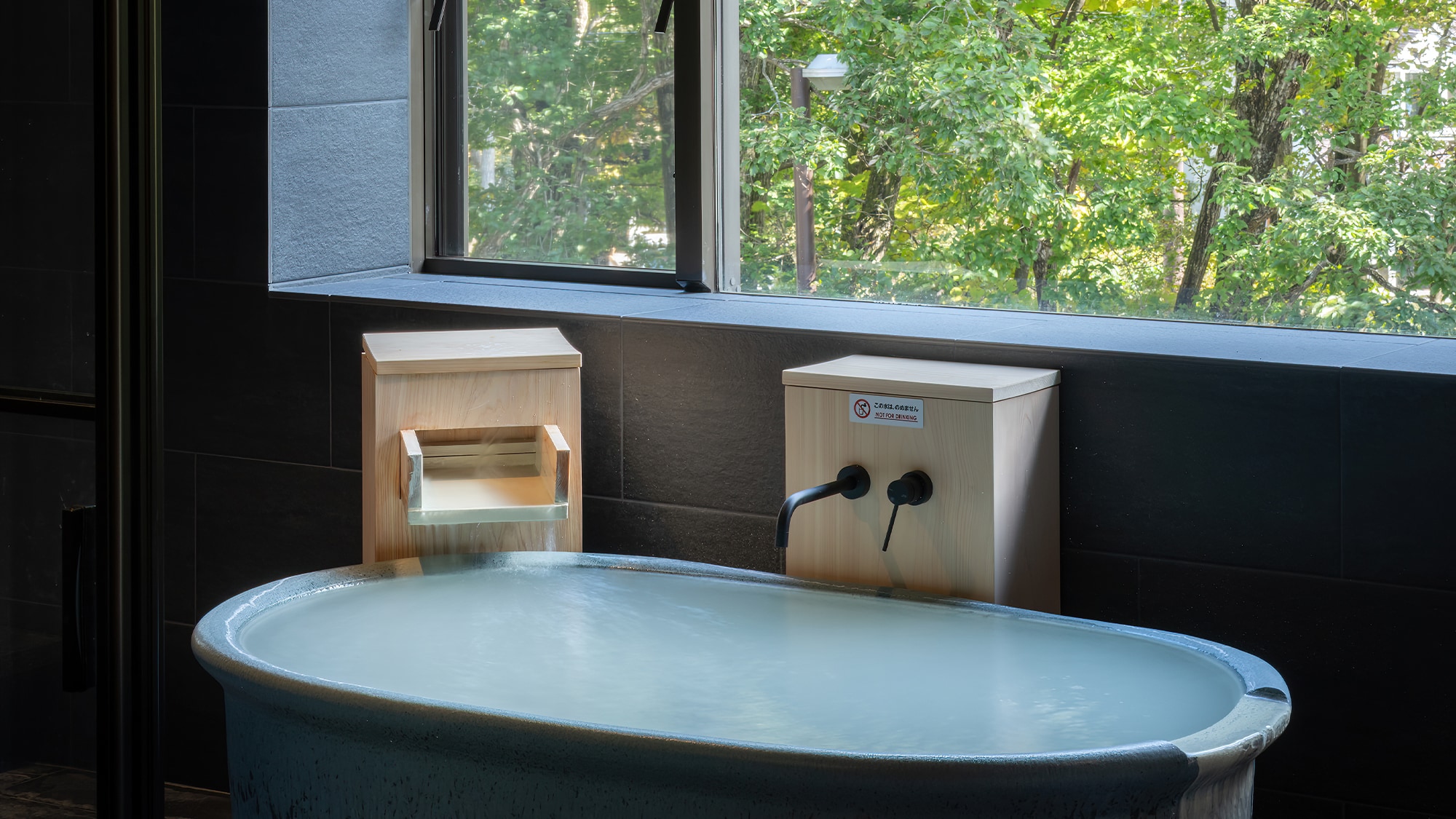 Image of an open-air bath in a guest room