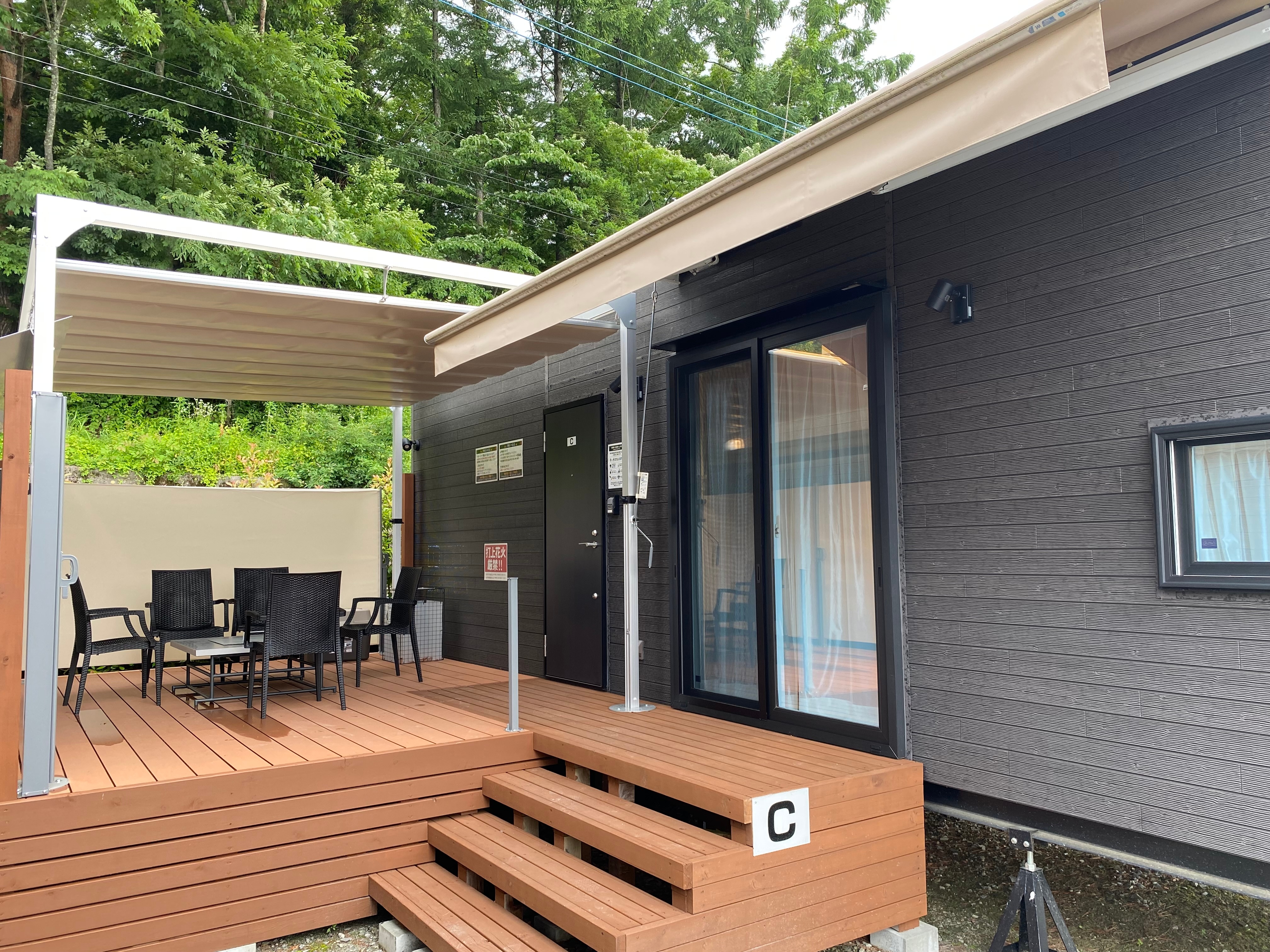Outdoor living room for 5 people