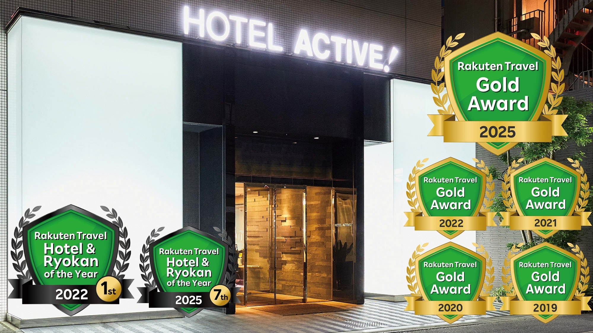 博多店外観　2025