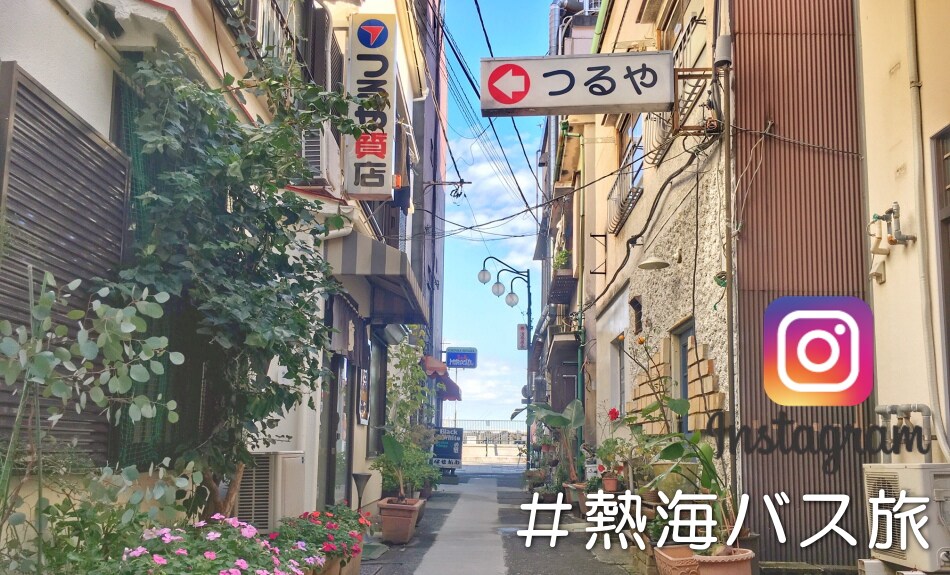 Atami bus trip