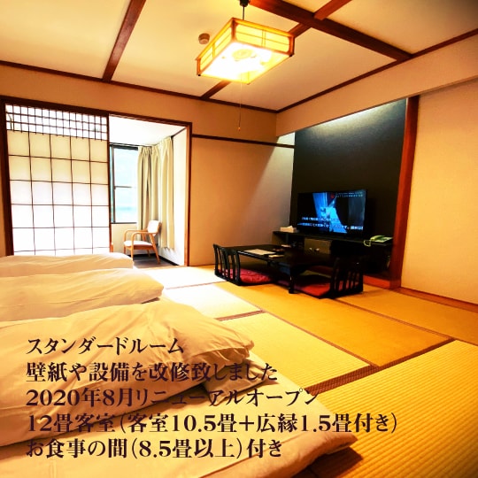標準客房
