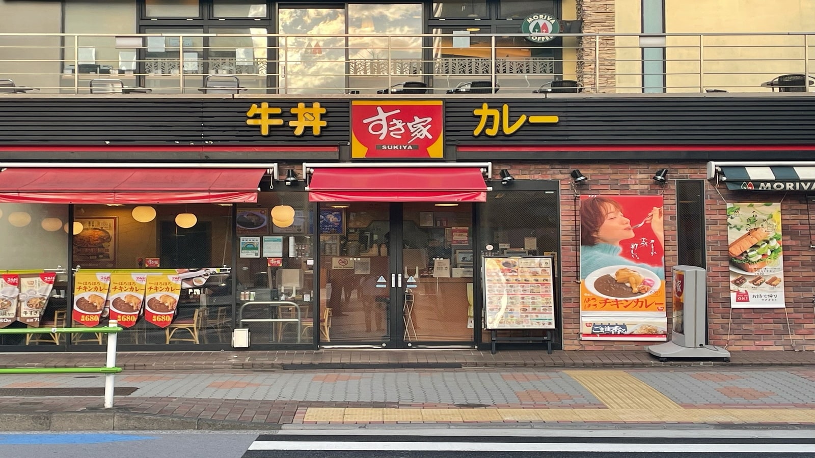 すき家竹芝店