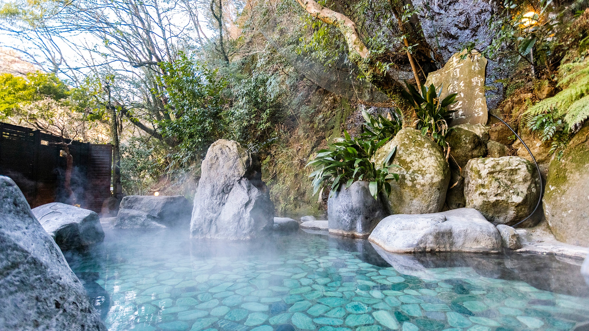 [Senkyo Open-Air Bath] It's not an open-air bath, but an "open-air bath." Its secret lies in the unparalleled sense of closeness to nature and freedom.