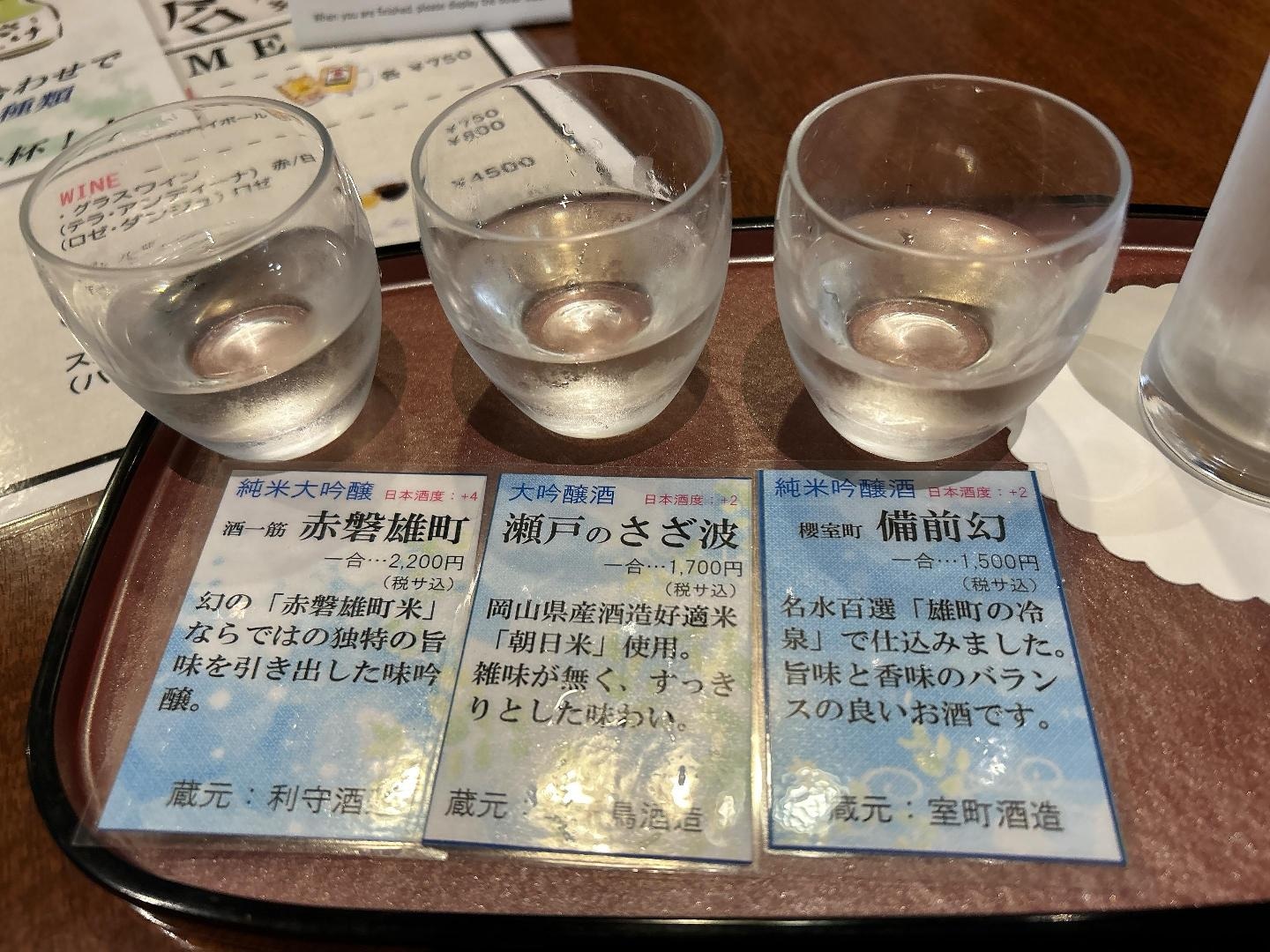 IMG_2082.jpeg