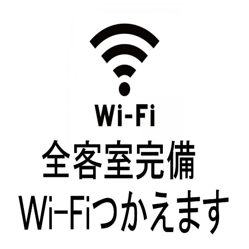 Wifi