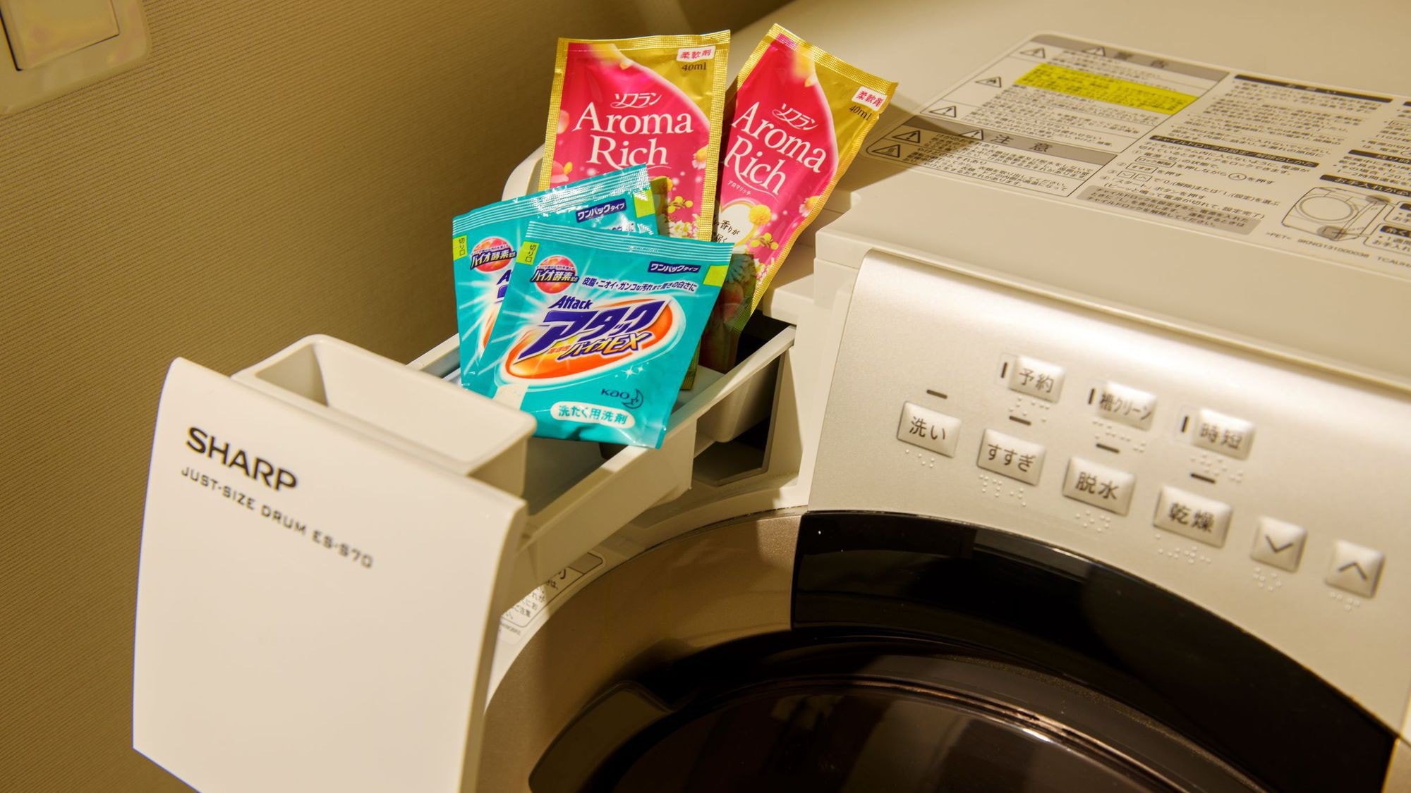 ▼ Laundry detergent / fabric softener