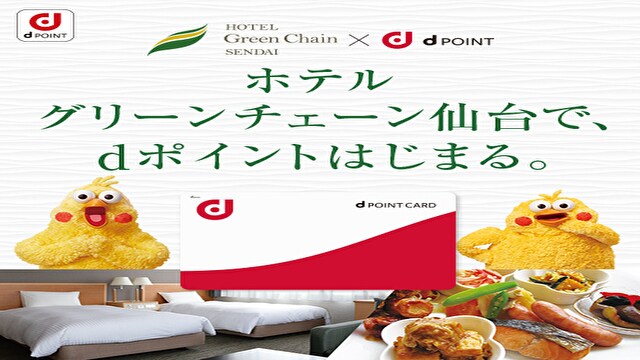 Ⅾ 點卡