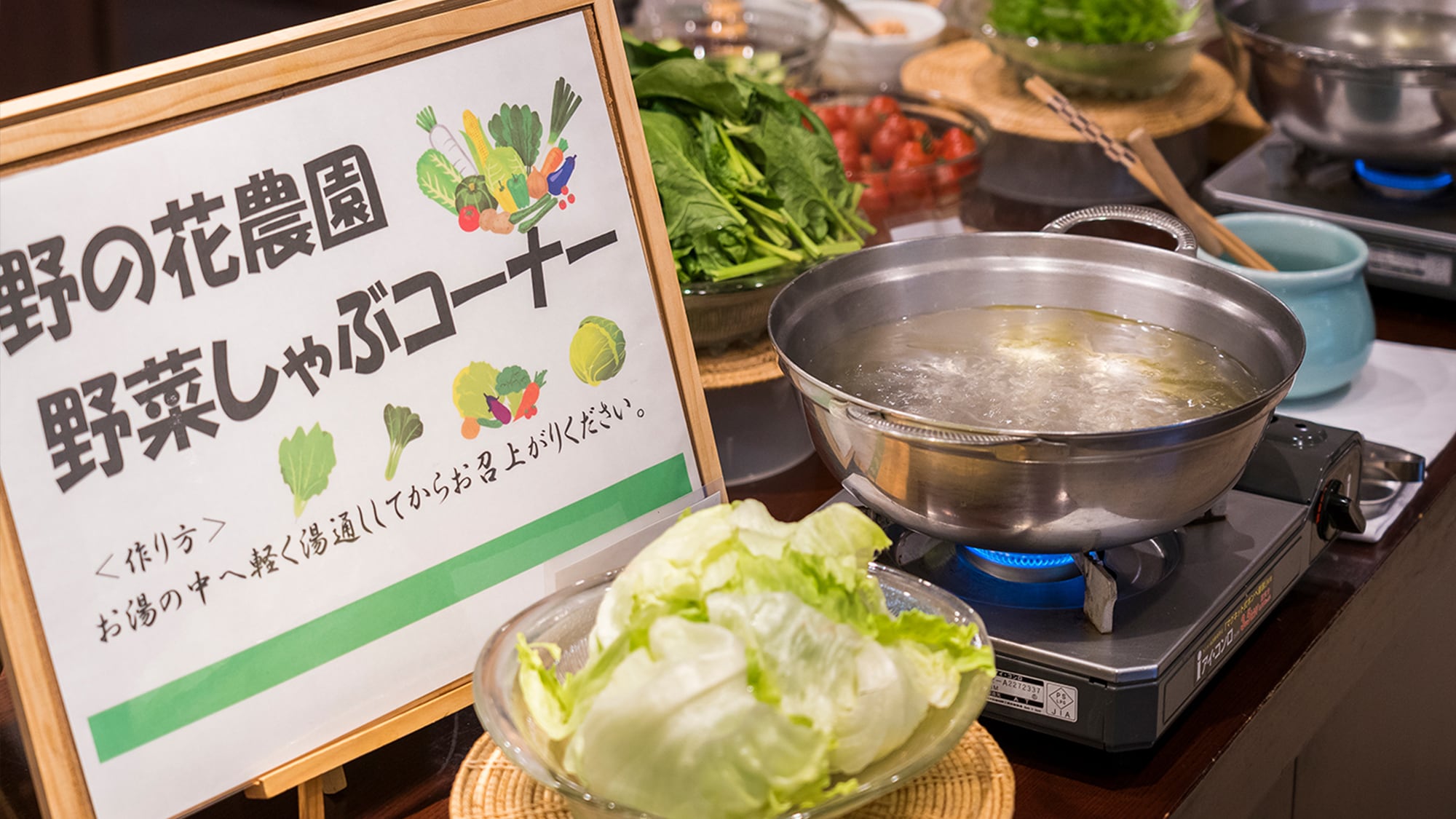 Shabu-shabu with vegetables from our own farm