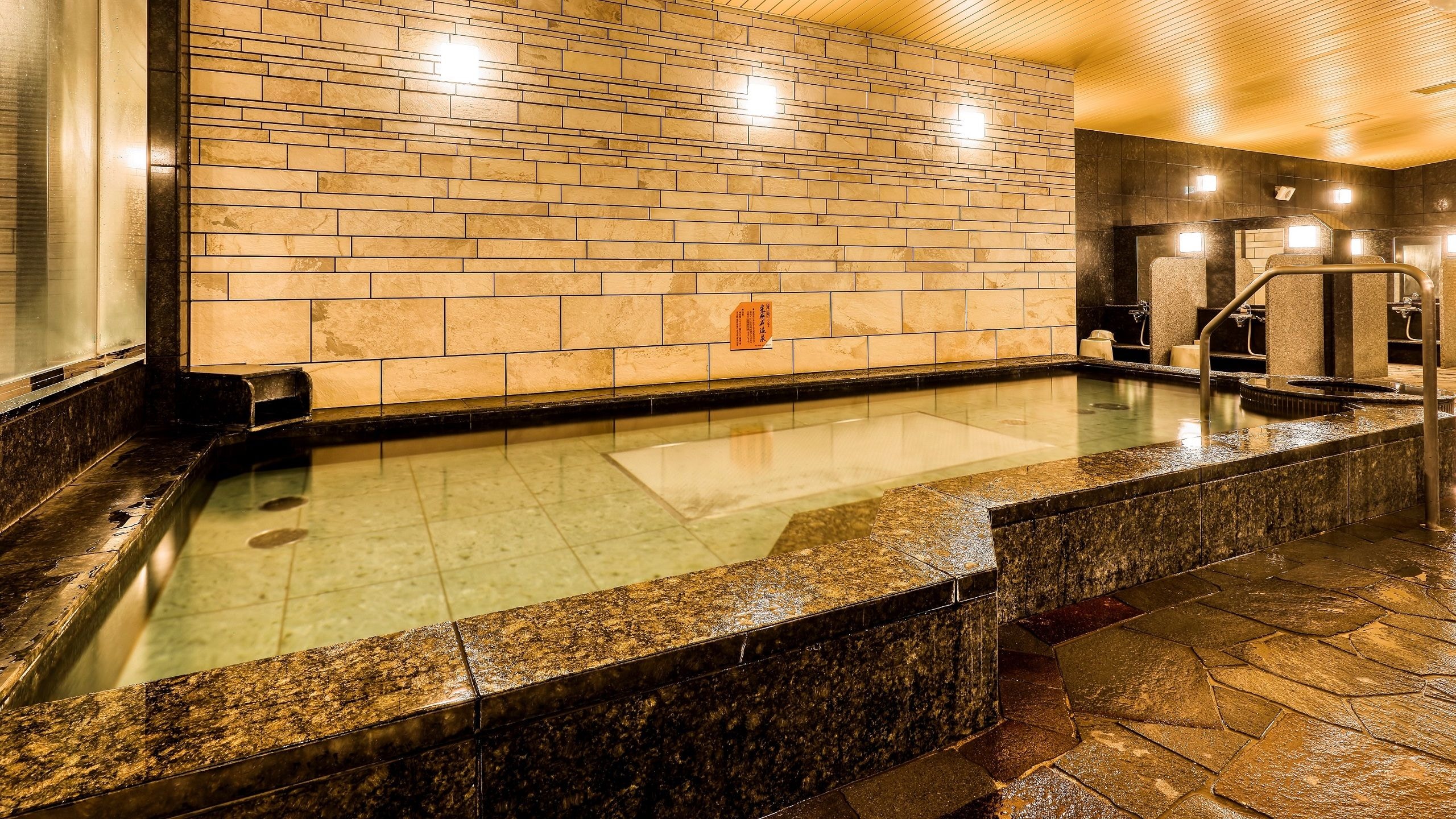 Large bath, men's bath