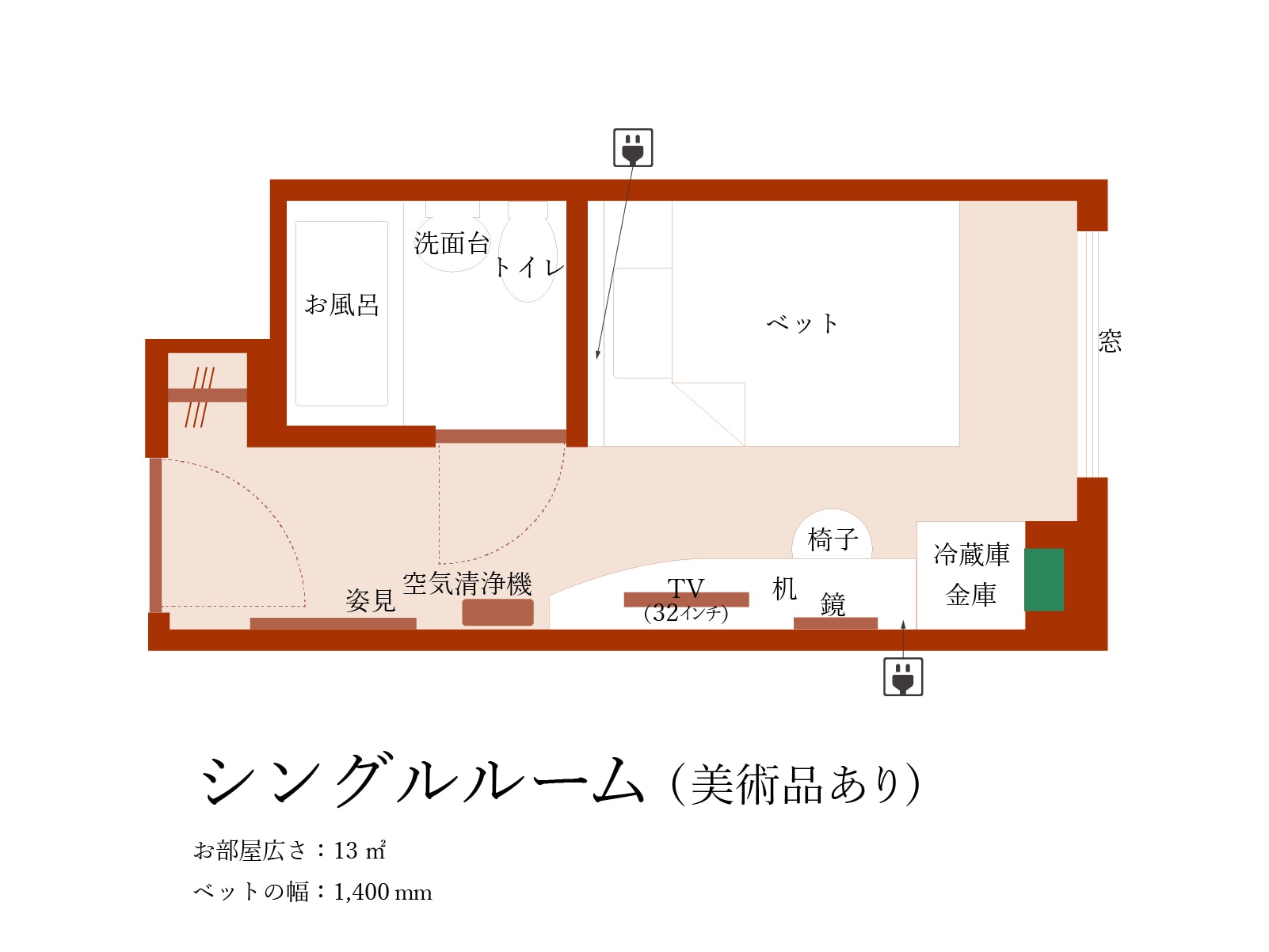 Single room floor plan (with works of art) Room details