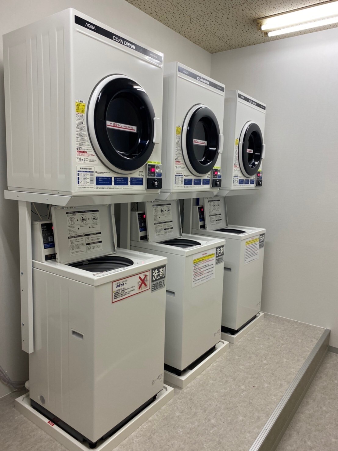 Coin laundry