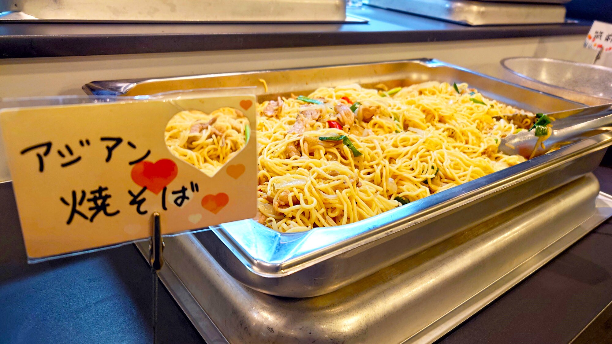 [餐食图片] 亚洲炒面