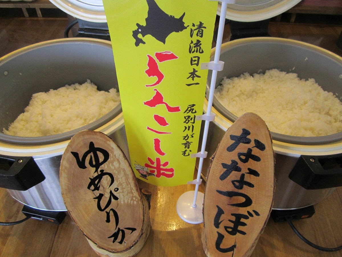 [Breakfast] Taste comparison of Japan's best Rankoshi rice "Yumepirika" and "Nanatsuboshi"