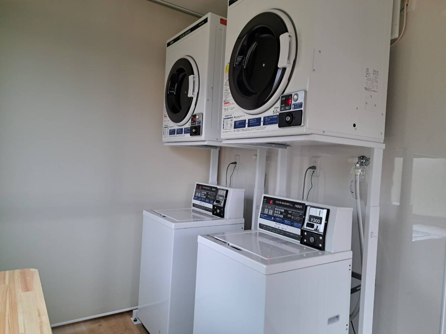 Coin laundry available