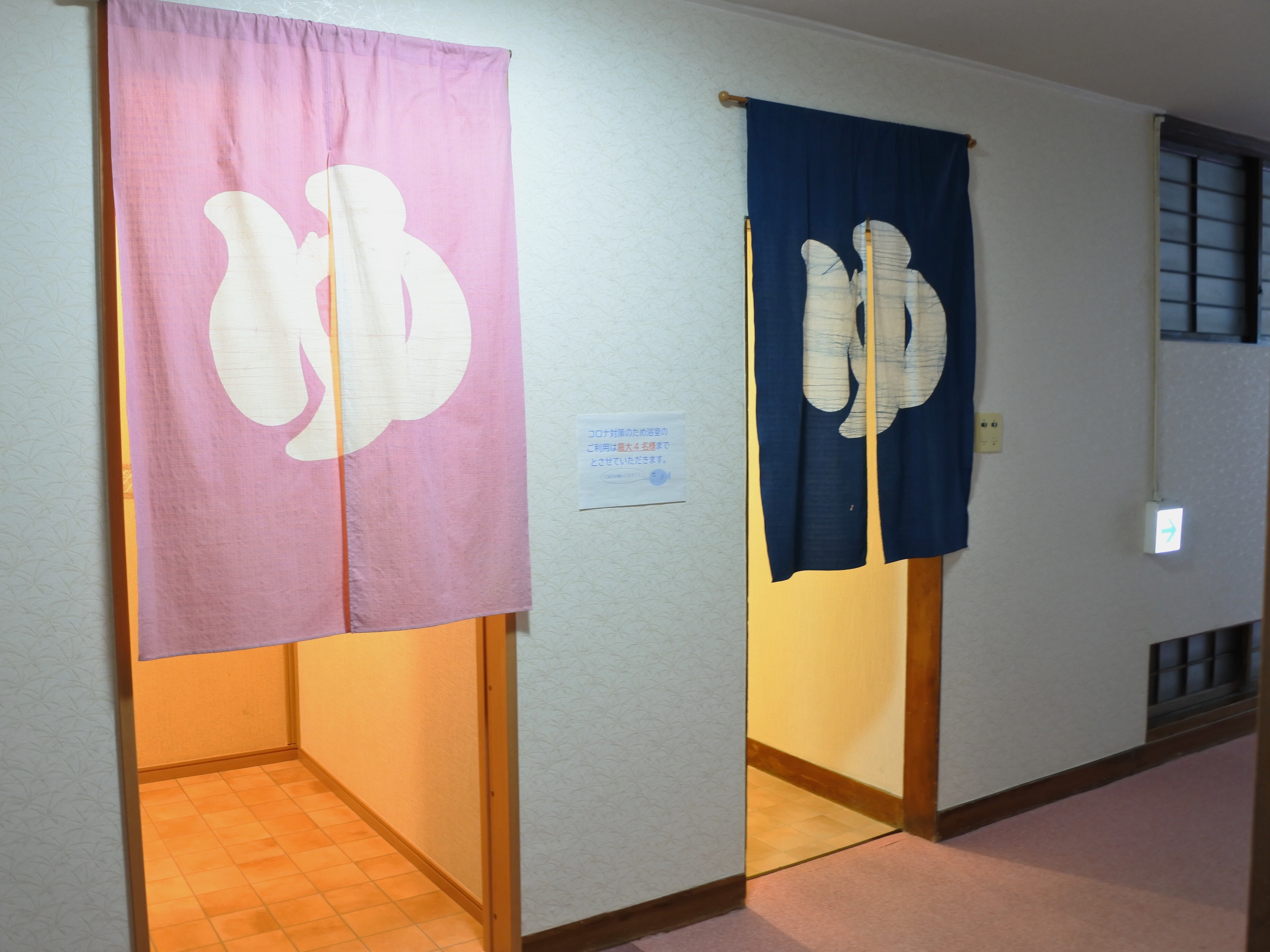 大浴場、中浴場